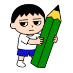 かわいい男の子が黄色い鉛筆を持つゆるいイラスト、簡単に使える無料素材でダウンロード可能なアイコン風