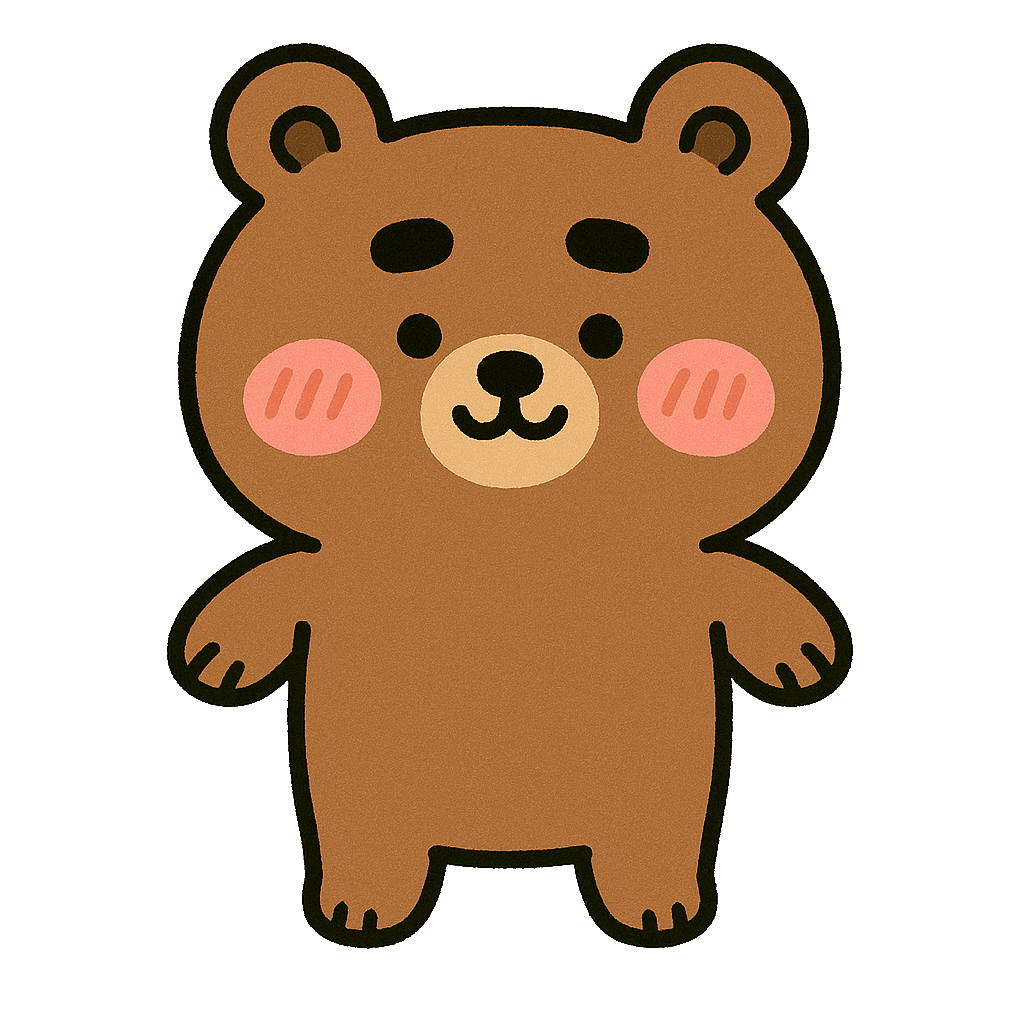 かわいい茶色のくまイラスト 保育園や壁面に使える無料アイコン素材ダウンロード