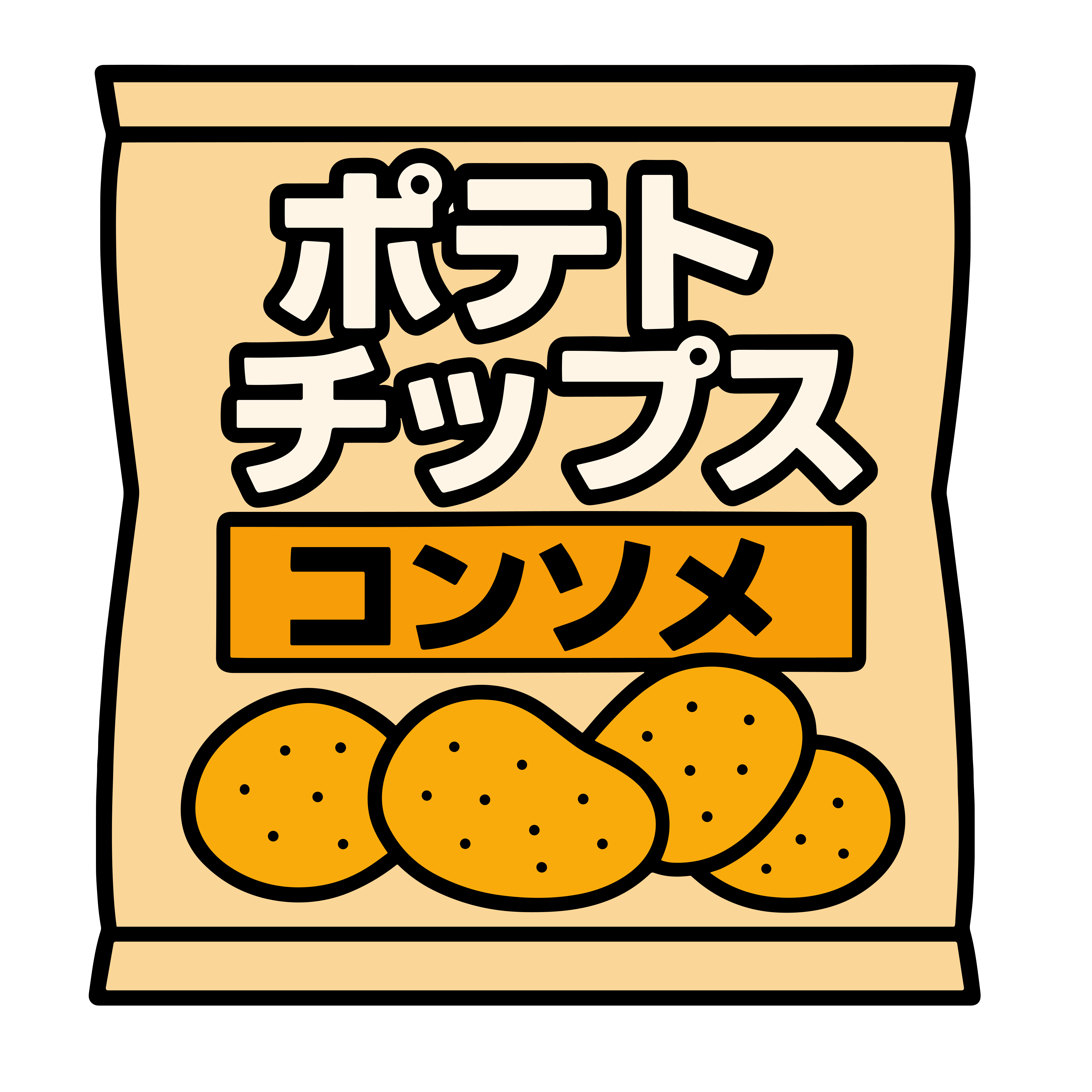 かわいいコンソメ味ポテトチップスのイラスト|簡単で無料素材ダウンロードに便利なアイコン