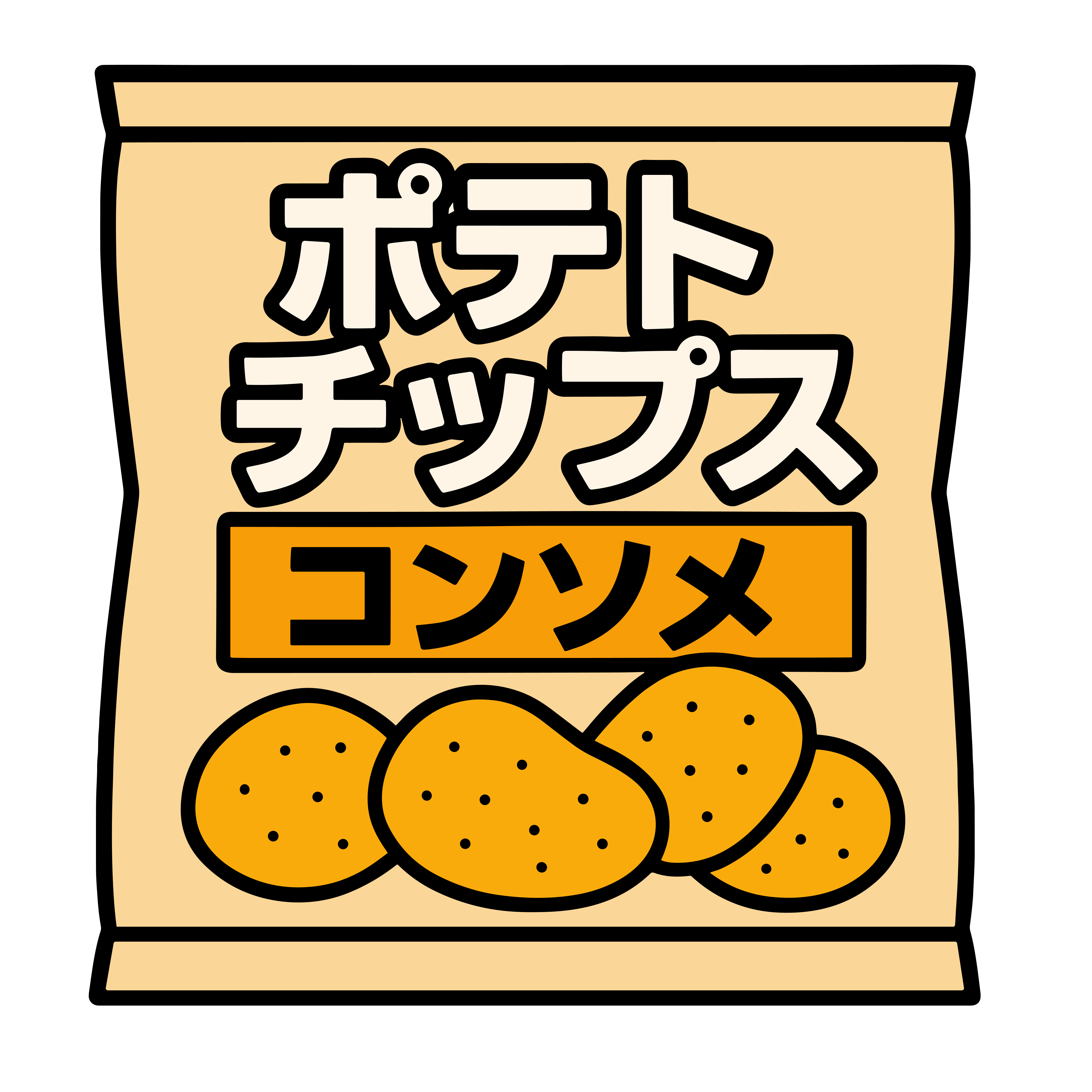 かわいいコンソメ味ポテトチップスのイラスト|簡単で無料素材ダウンロードに便利なアイコン(背景透過)
