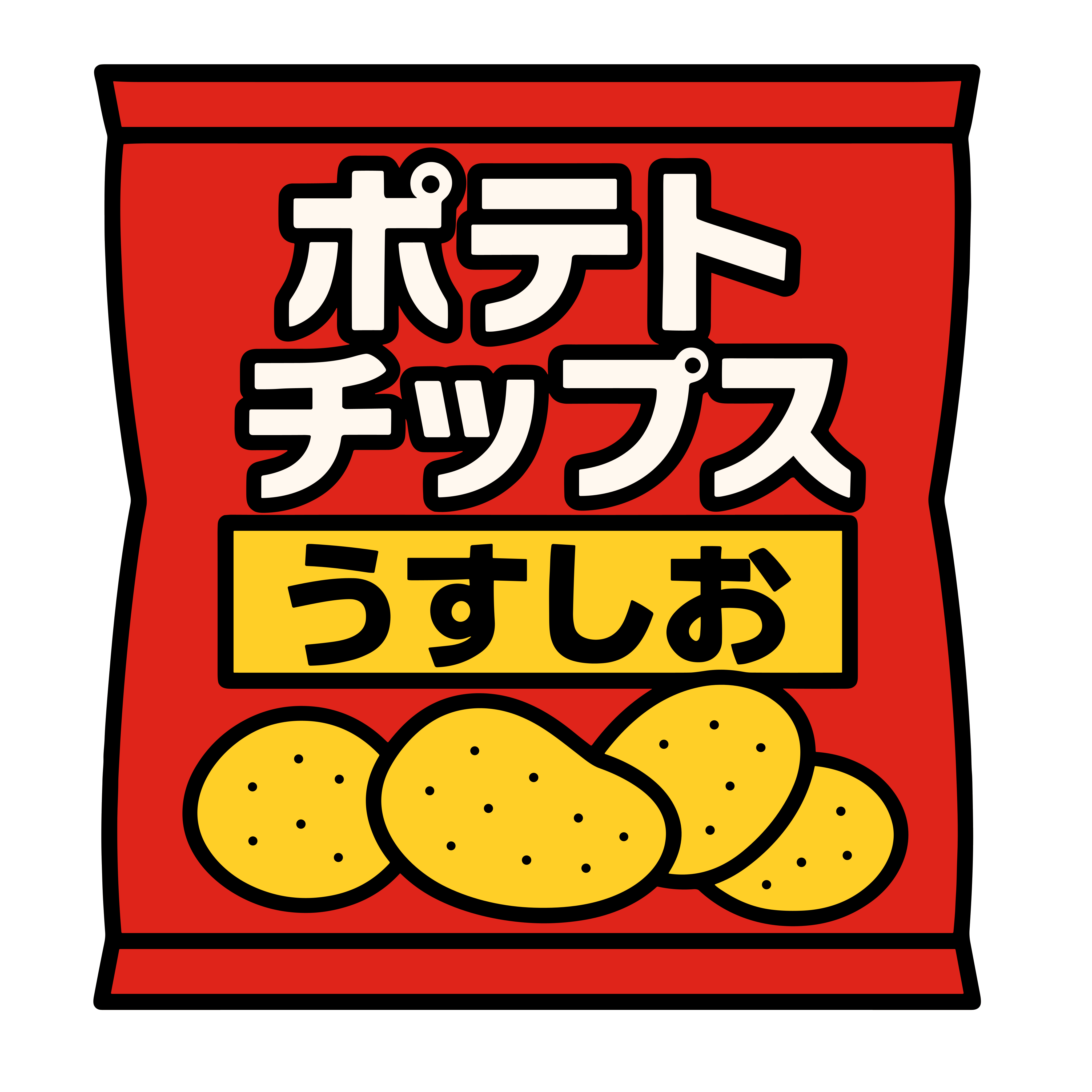 かわいうすしおポテトチップスのイラスト|簡単で無料素材ダウンロードに便利なアイコン(背景透過)