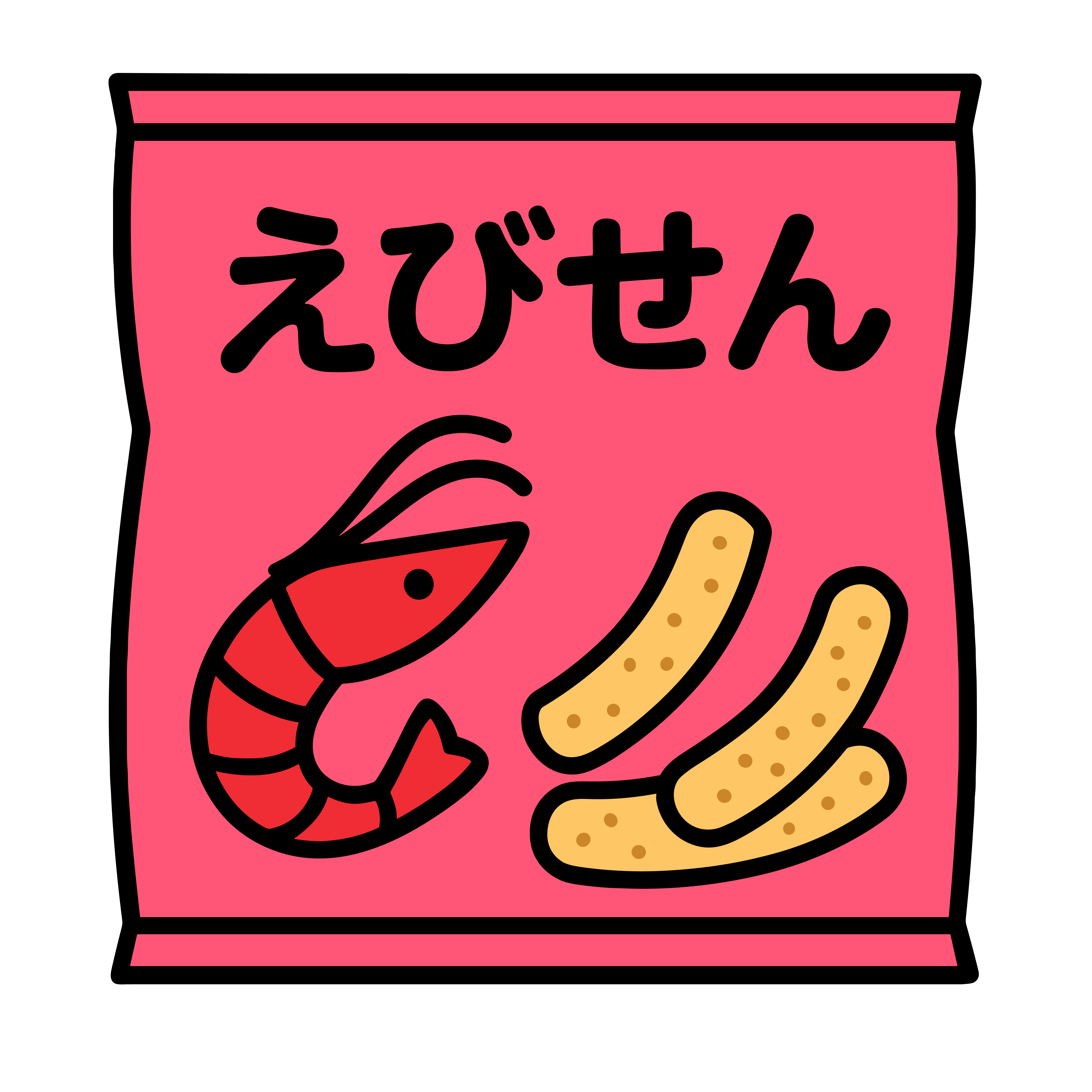 かわいいえびせんのイラスト。簡単で無料の背景透過素材がダウンロードできるアイコンです。