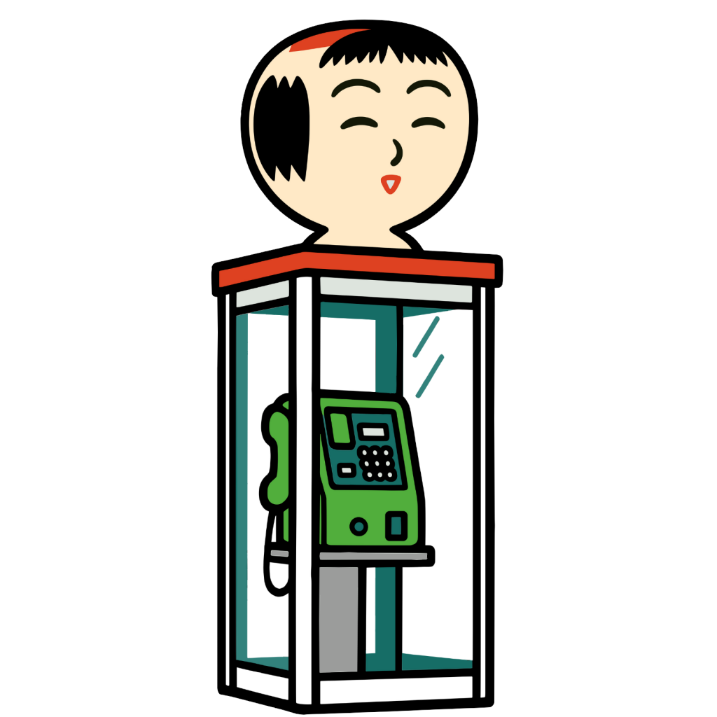 かわいいこけし電話ボックスのイラスト。簡単で無料の背景透過素材。ダウンロードしてアイコンにも使えます。