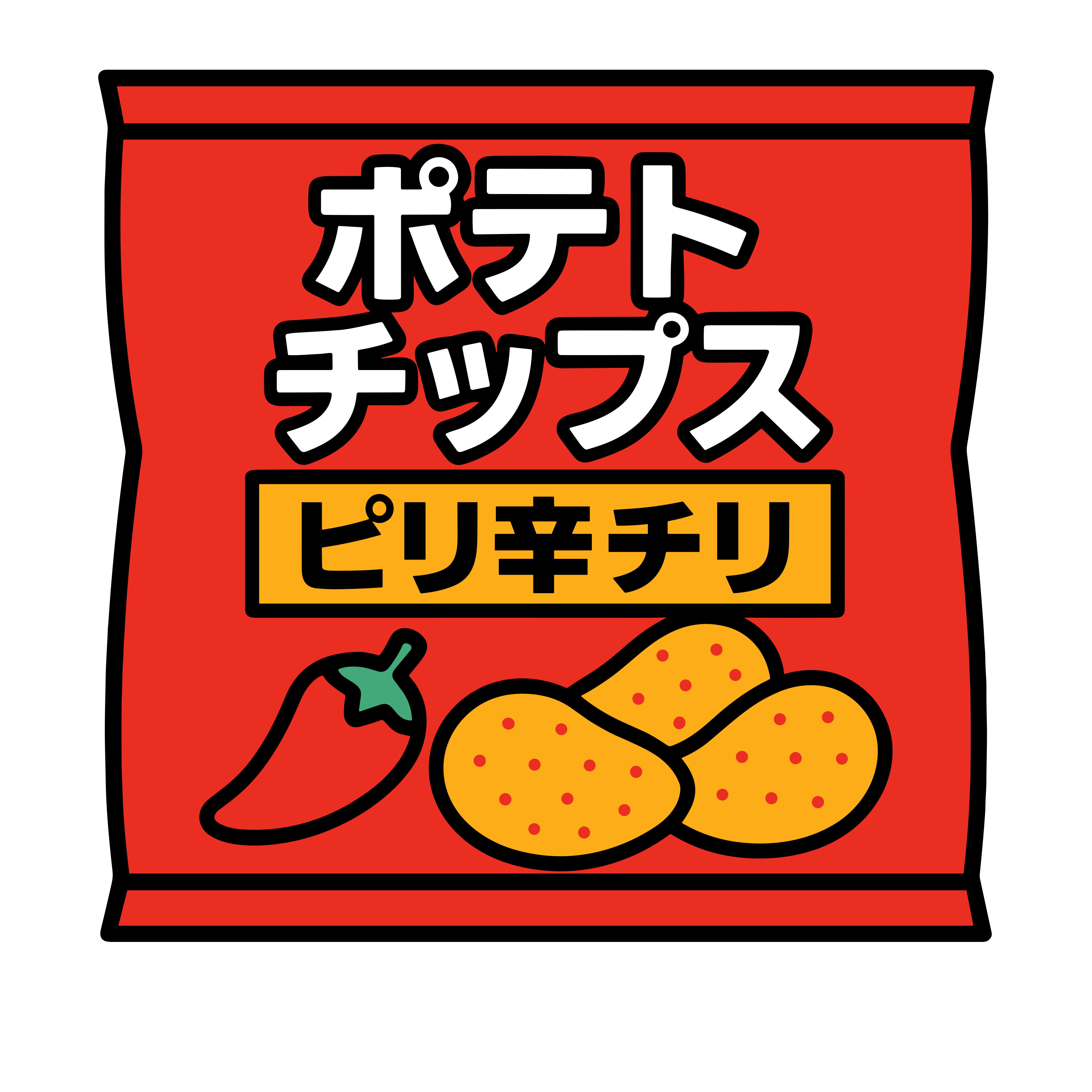 かわいいピリ辛チリ味ポテトチップスのイラスト。簡単で無料の素材がダウンロードできるアイコンです。