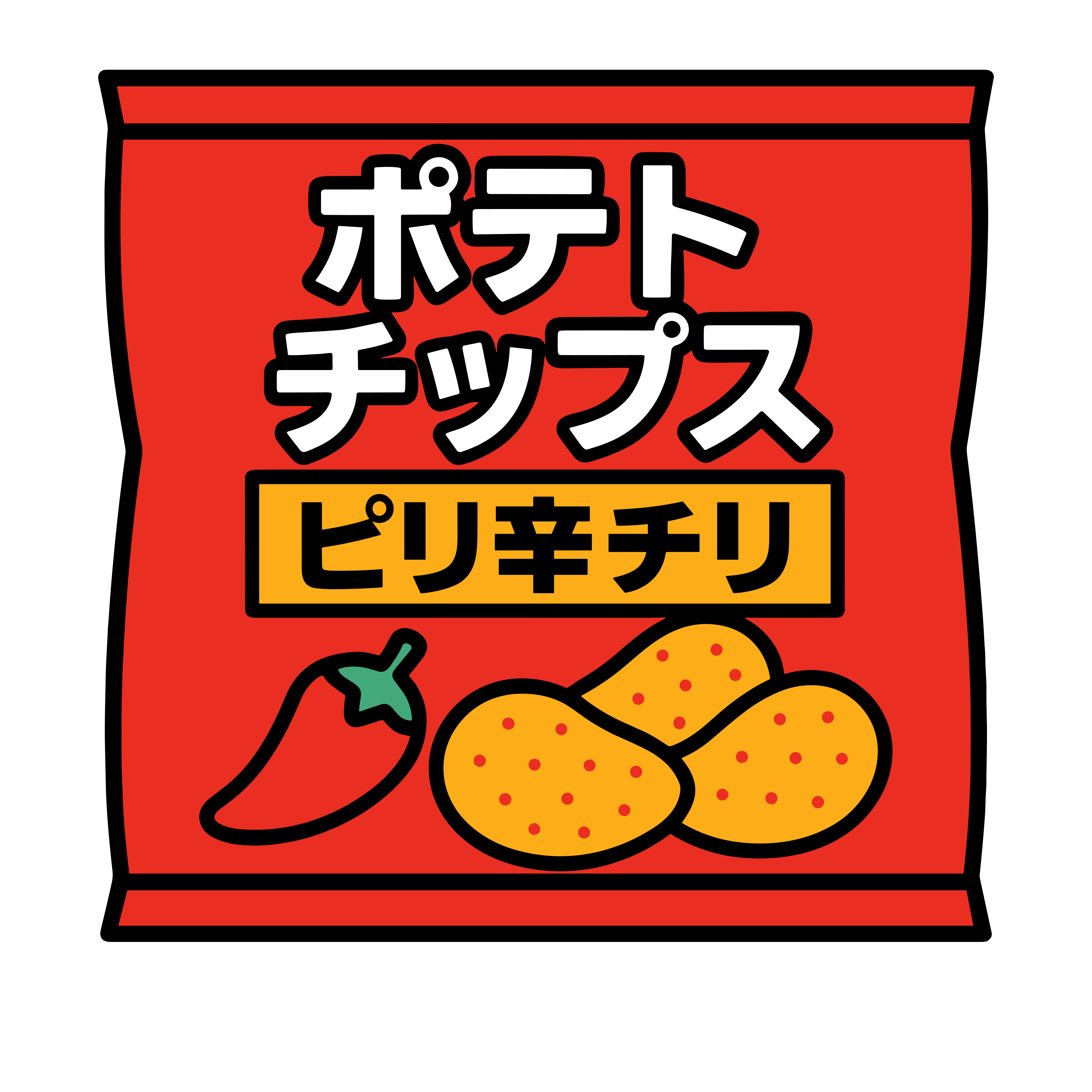 かわいいピリ辛チリ味ポテトチップスのイラスト。簡単で無料の背景透過素材がダウンロードできるアイコンです。