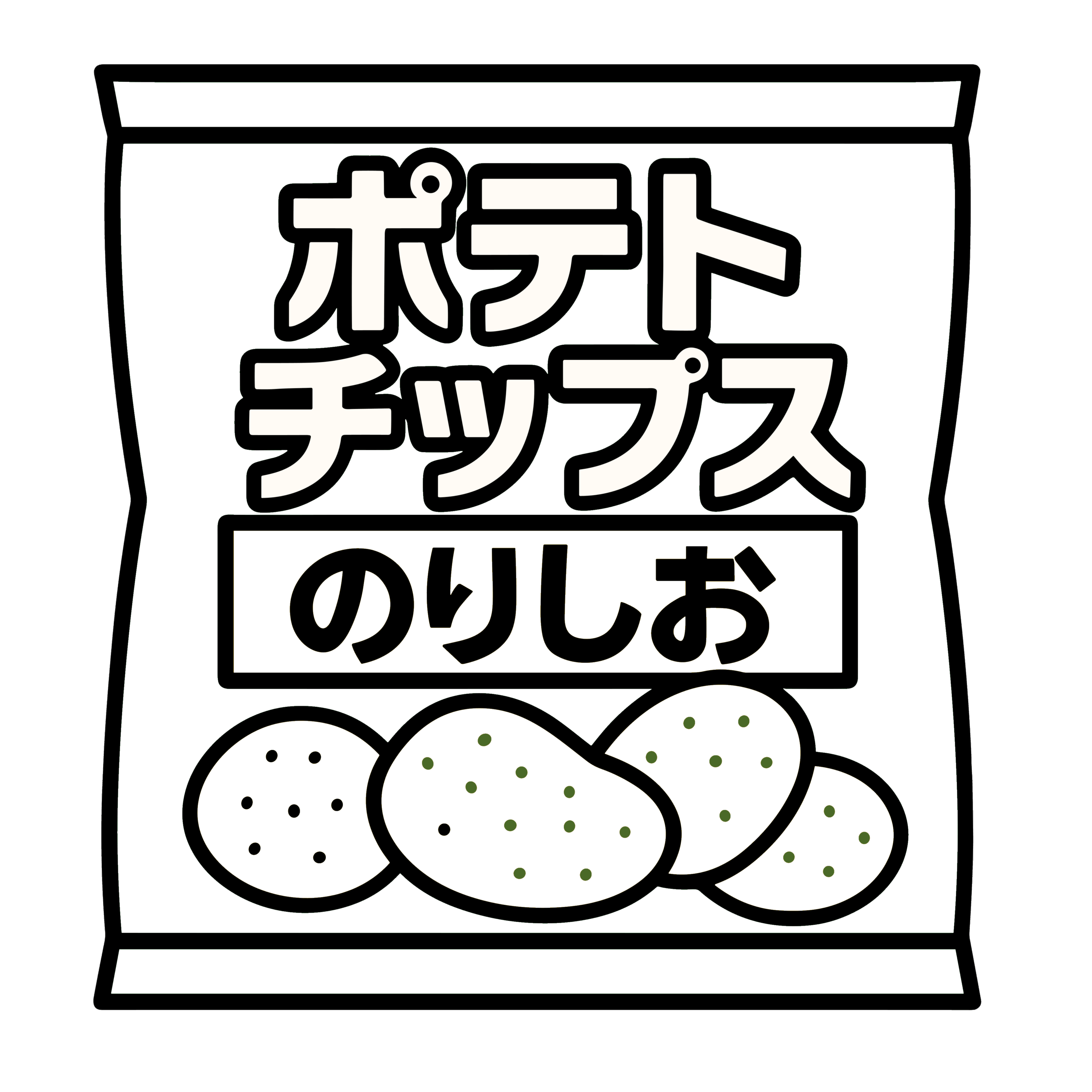 かわいいのりしお味ポテトチップスの簡単イラスト素材。無料ダウンロード可。アイコンにも便利。白黒