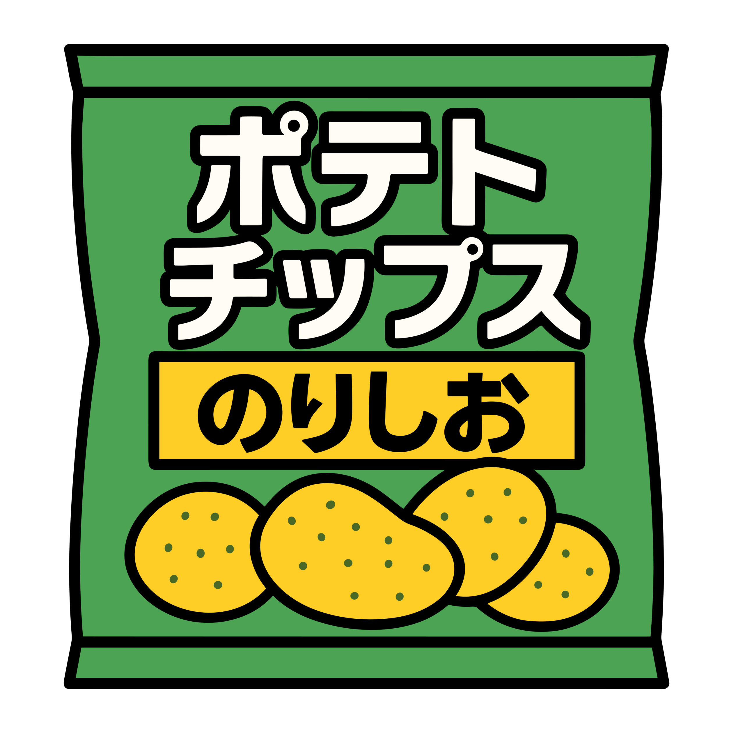 かわいいのりしお味ポテトチップスの簡単イラスト素材。無料ダウンロード可。アイコンにも便利。背景透過
