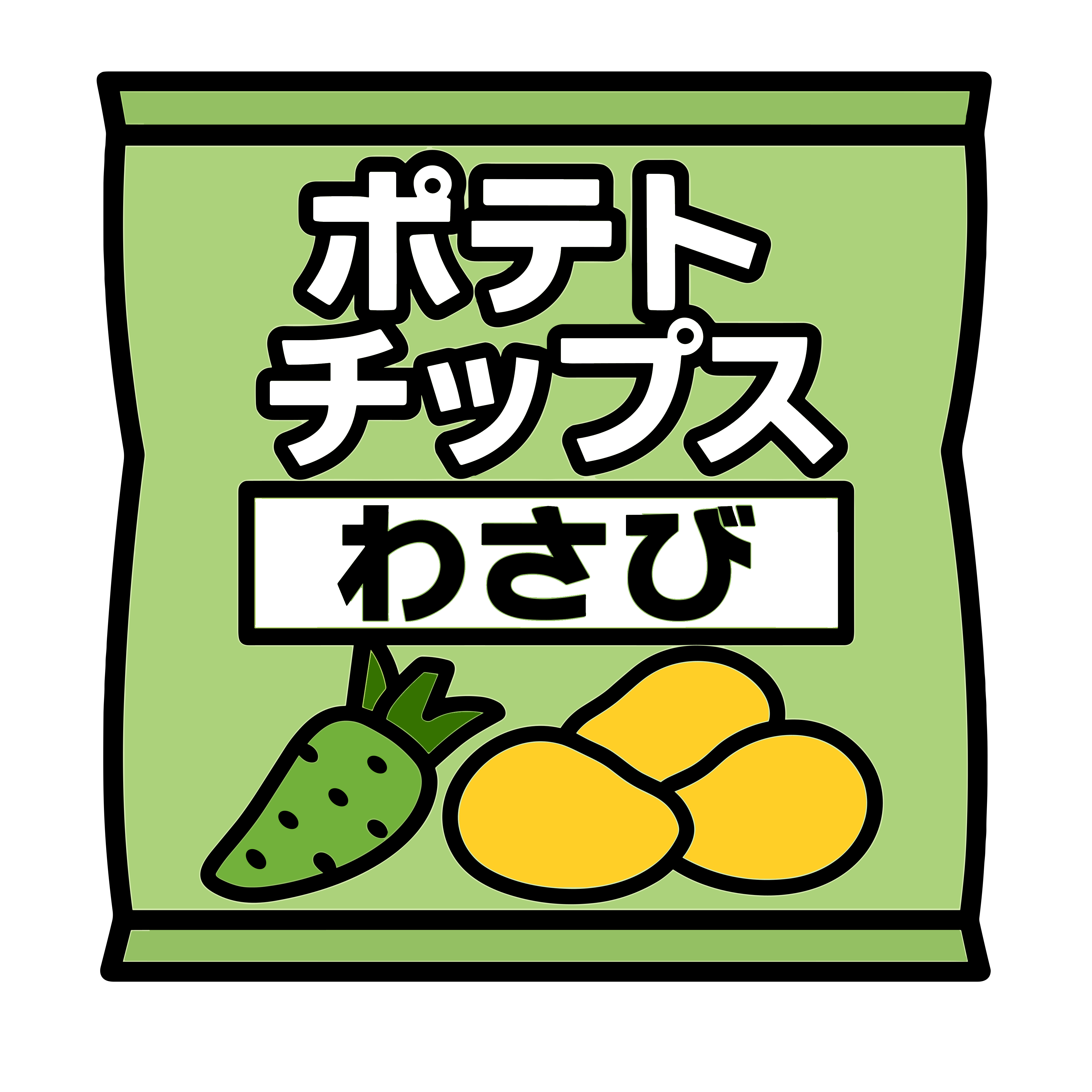 かわいいわさび味ポテトチップスのイラスト。簡単で無料の素材がダウンロードできるアイコンです。