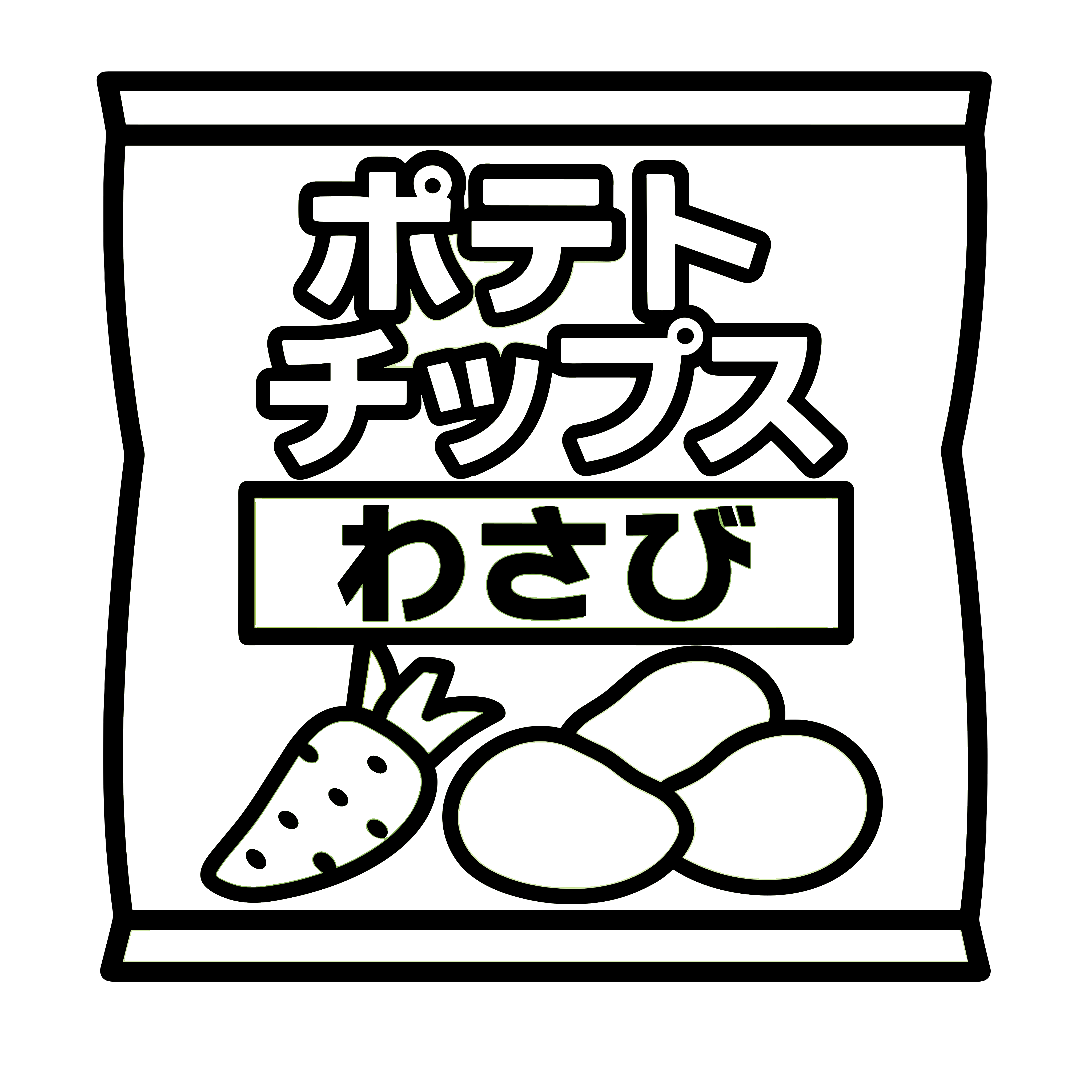 かわいいわさび味ポテトチップスのイラスト。簡単で無料の白黒(モノクロ)素材がダウンロードできるアイコンです。
