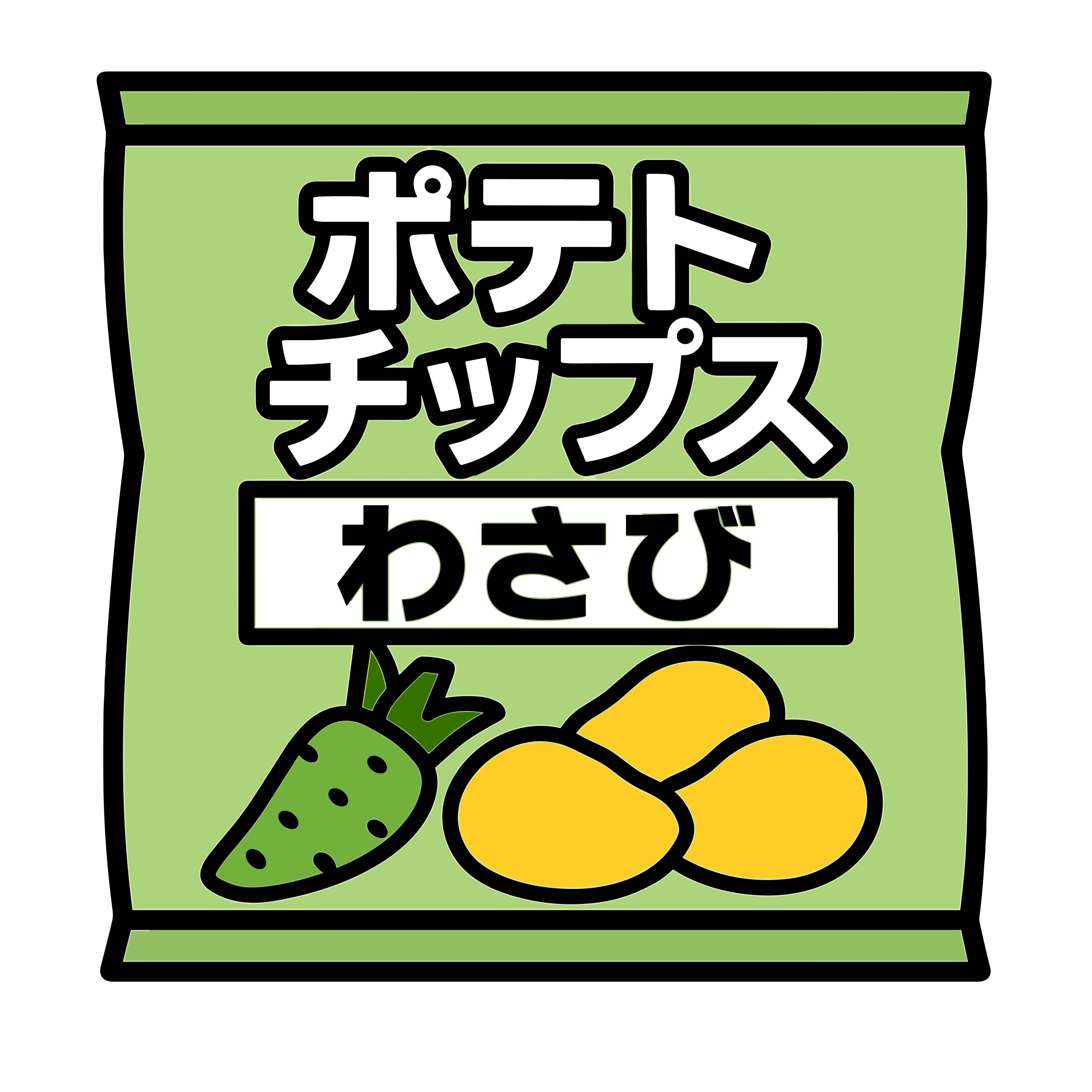 かわいいわさび味ポテトチップスのイラスト。簡単で無料の背景透過素材がダウンロードできるアイコンです。