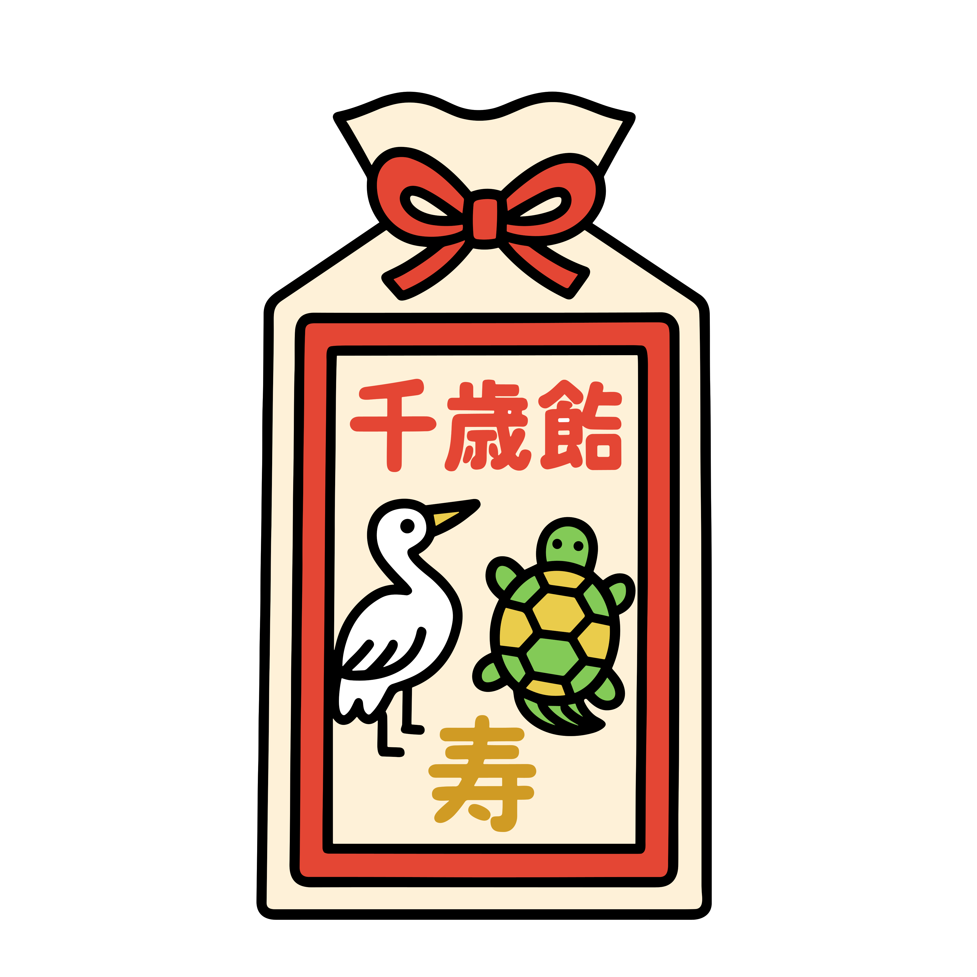 かわいい千歳飴のイラスト。簡単で無料のフリー素材。アイコンやダウンロード用途におすすめです。