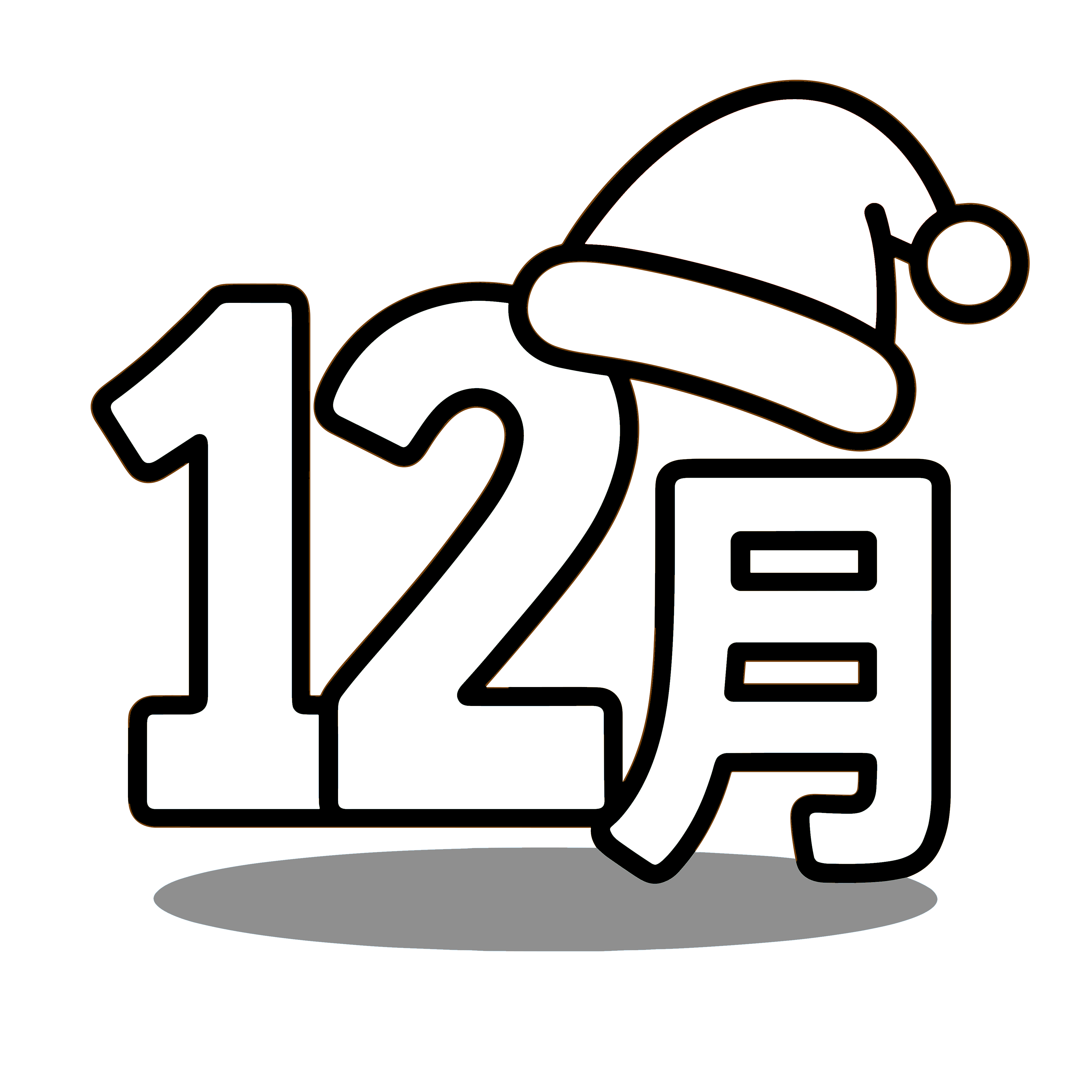 かわいい12月のイラスト。簡単で無料の白黒(モノクロ)素材。ダウンロードして使えるアイコンです。