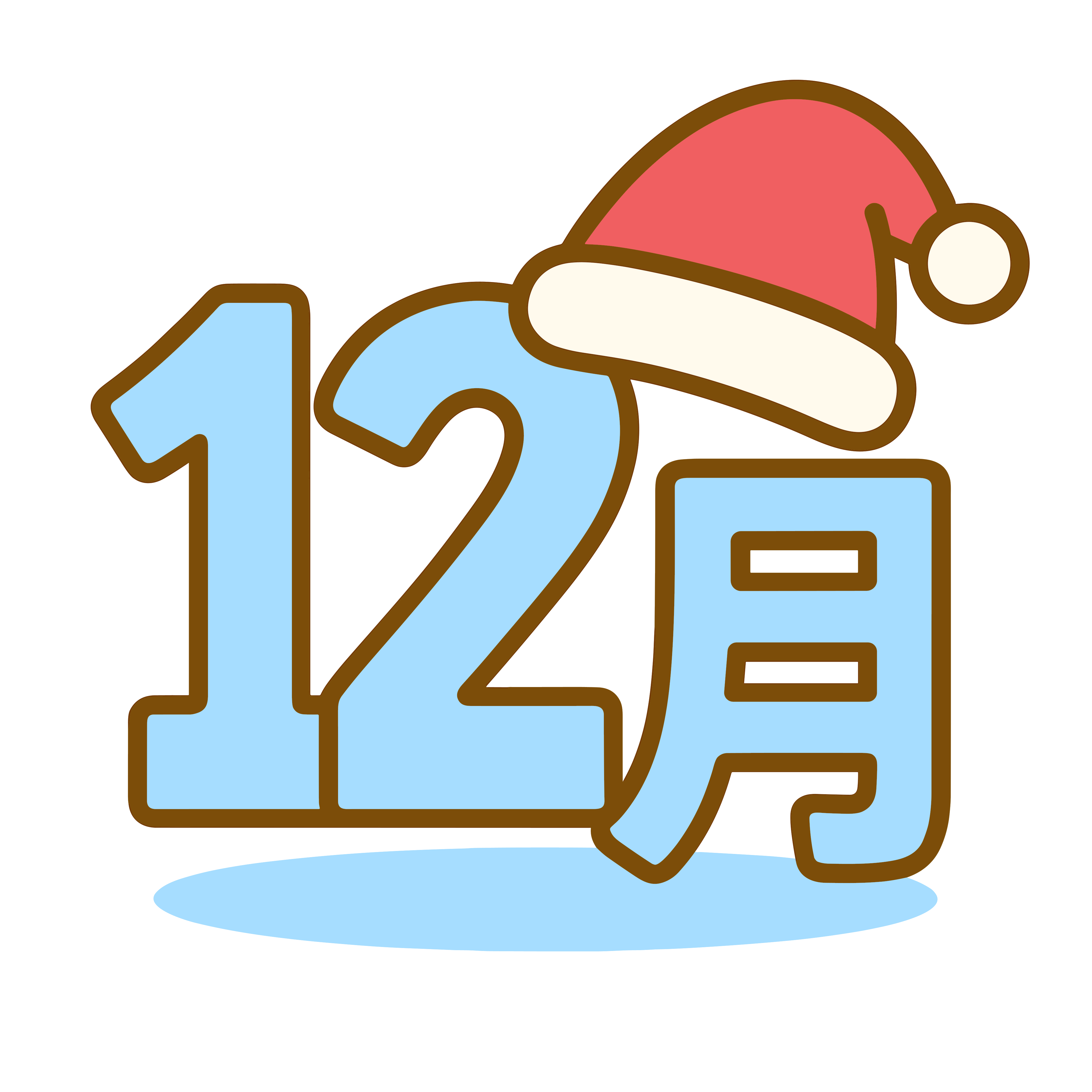 かわいい12月のイラスト。簡単で無料の背景透過素材。ダウンロードしてアイコンにも使えます。