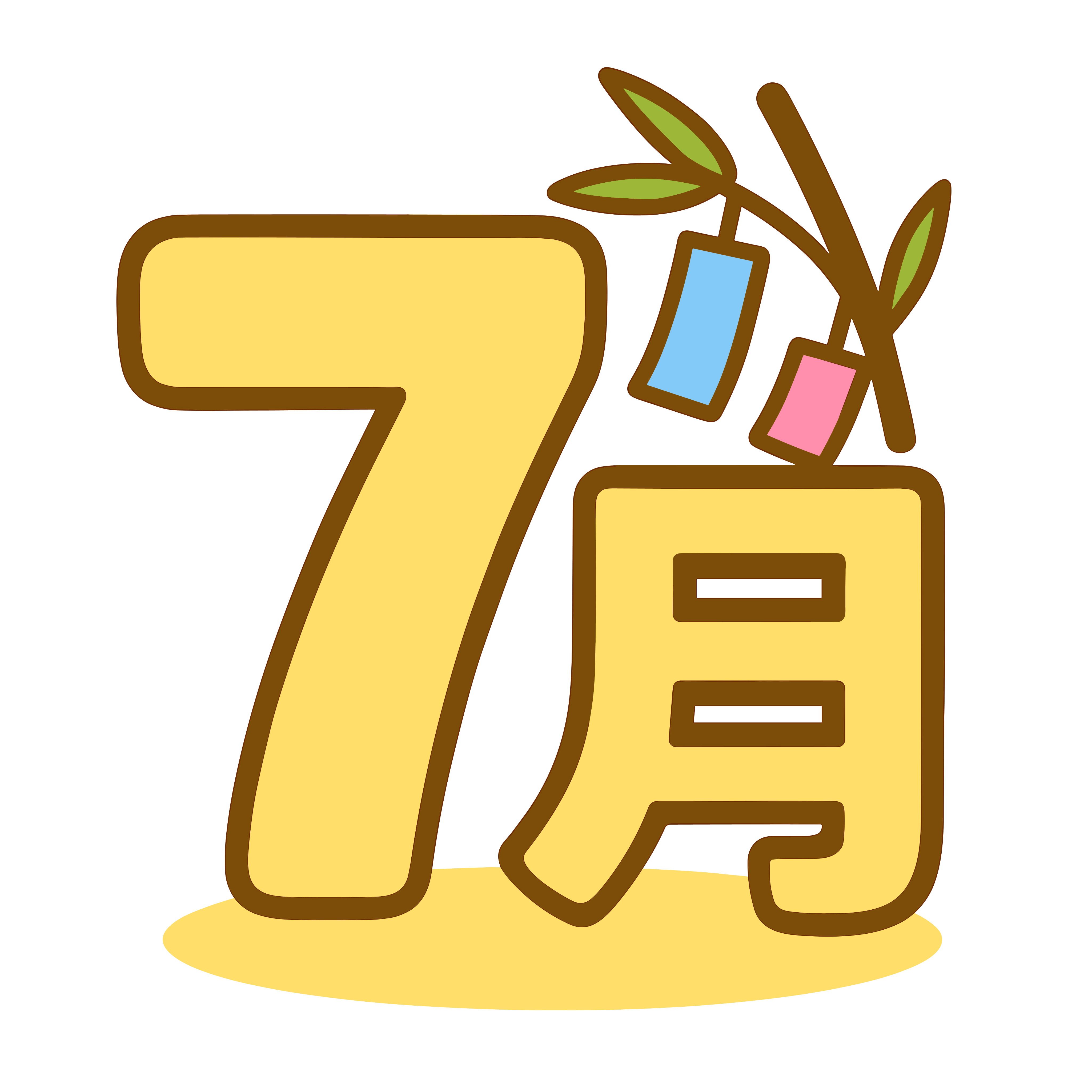かわいい7月のイラスト。簡単で無料のフリー素材。アイコンやダウンロード用途におすすめです。