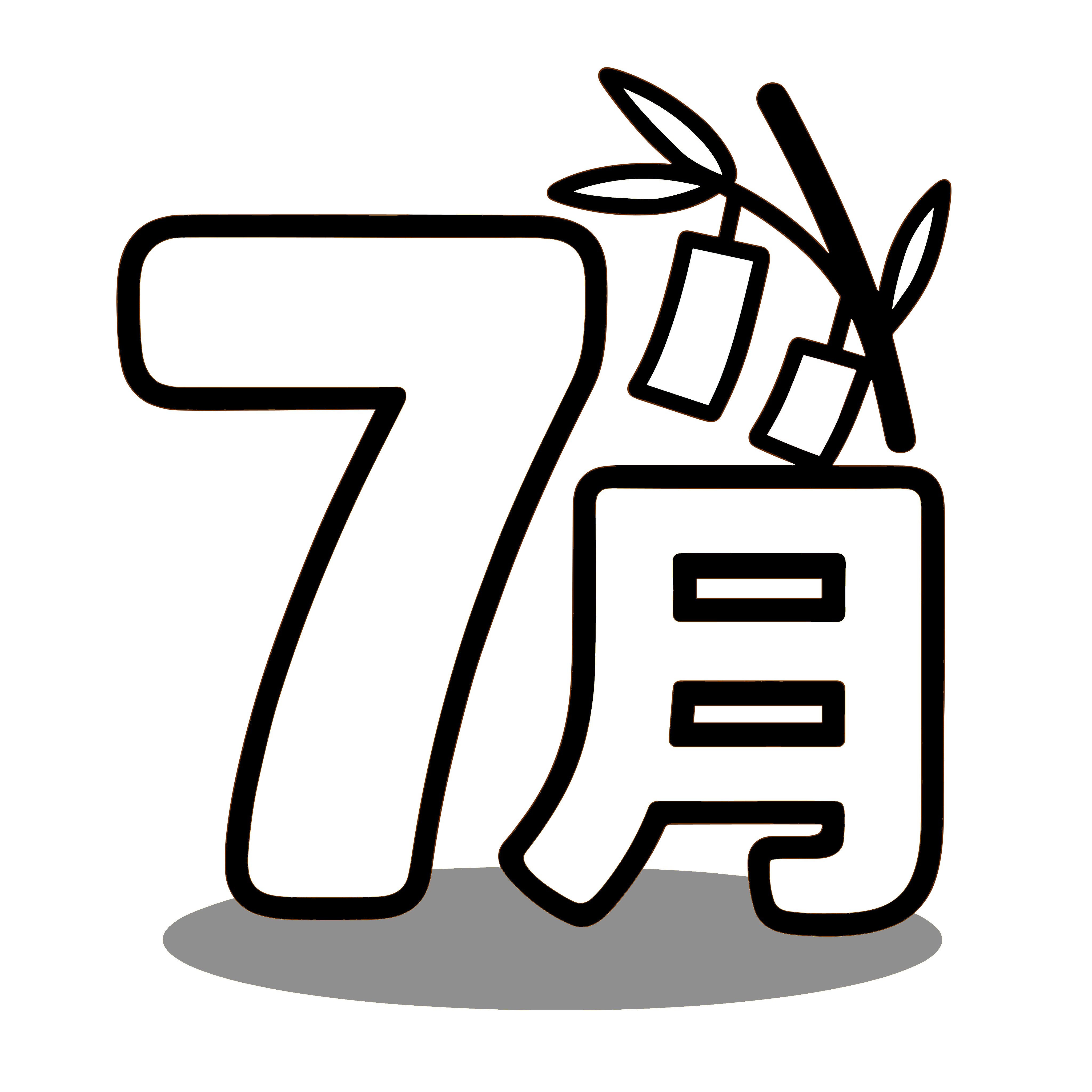 かわいい7月のイラスト。簡単で無料の白黒(モノクロ)素材。ダウンロードして使えるアイコンです。