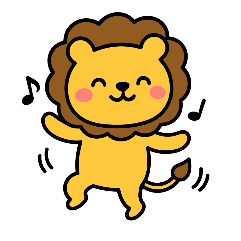 ダンスをするかわいいライオンのイラスト素材。簡単・無料でダウンロードできるアイコンタイプのフリー素材です。