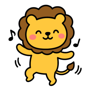 ダンスをするかわいいライオンのイラスト素材。簡単・無料でダウンロードできるアイコンタイプのフリー素材です。