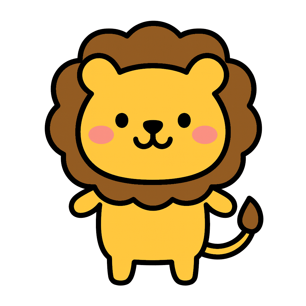かわいいライオンのイラスト素材。簡単・無料でダウンロードできるアイコンタイプのフリー素材です。