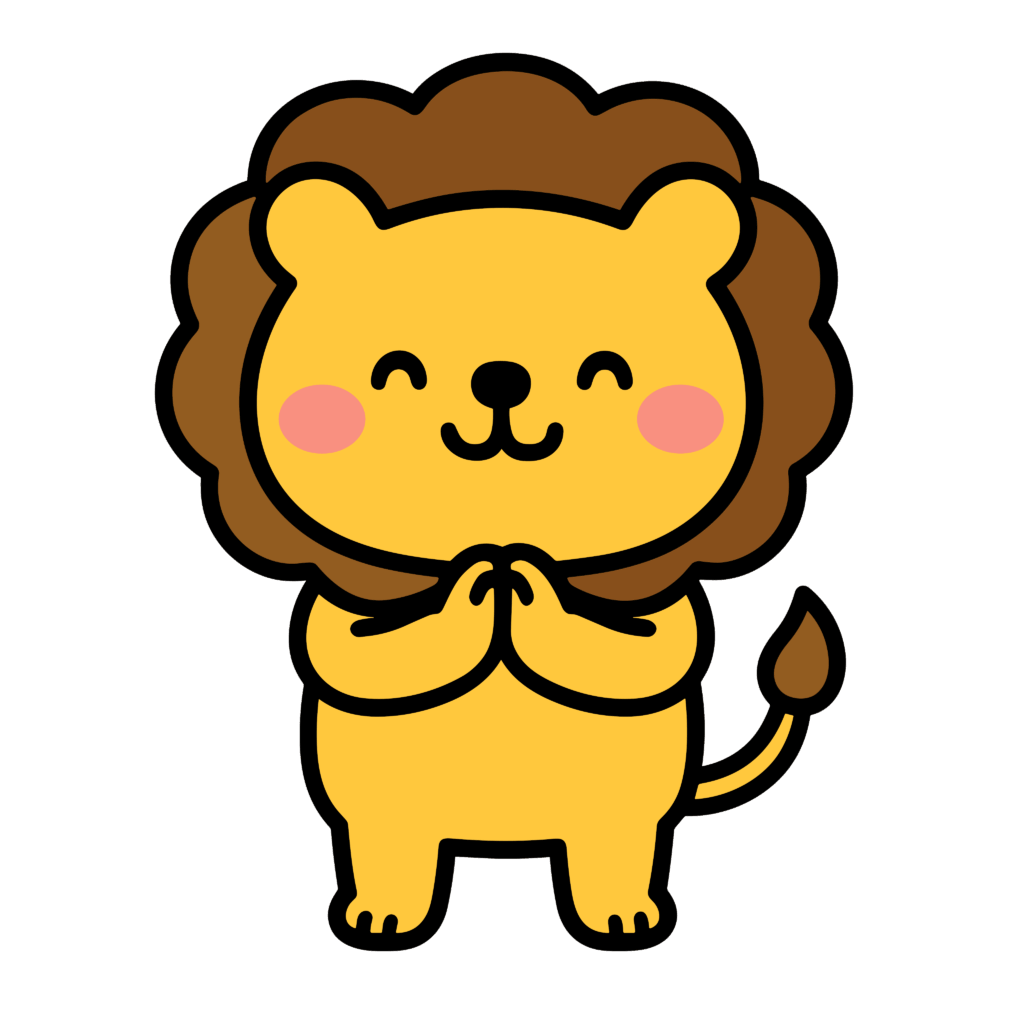 かわいい「いただきます」ポーズのライオンのイラスト素材。簡単・無料でダウンロードできるアイコンタイプのフリー素材です。