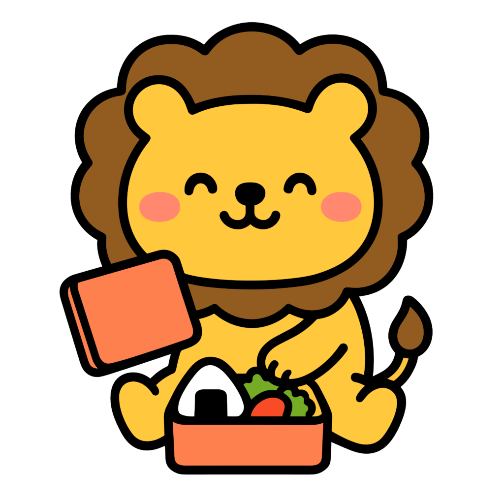 かわいいお弁当をひらくライオンのイラスト素材。簡単・無料でダウンロードできるアイコンタイプのフリー素材です。