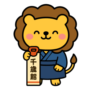 かわいい七五三ライオン(男の子)のイラスト素材。簡単・無料でダウンロードできるアイコンタイプのフリー素材です。