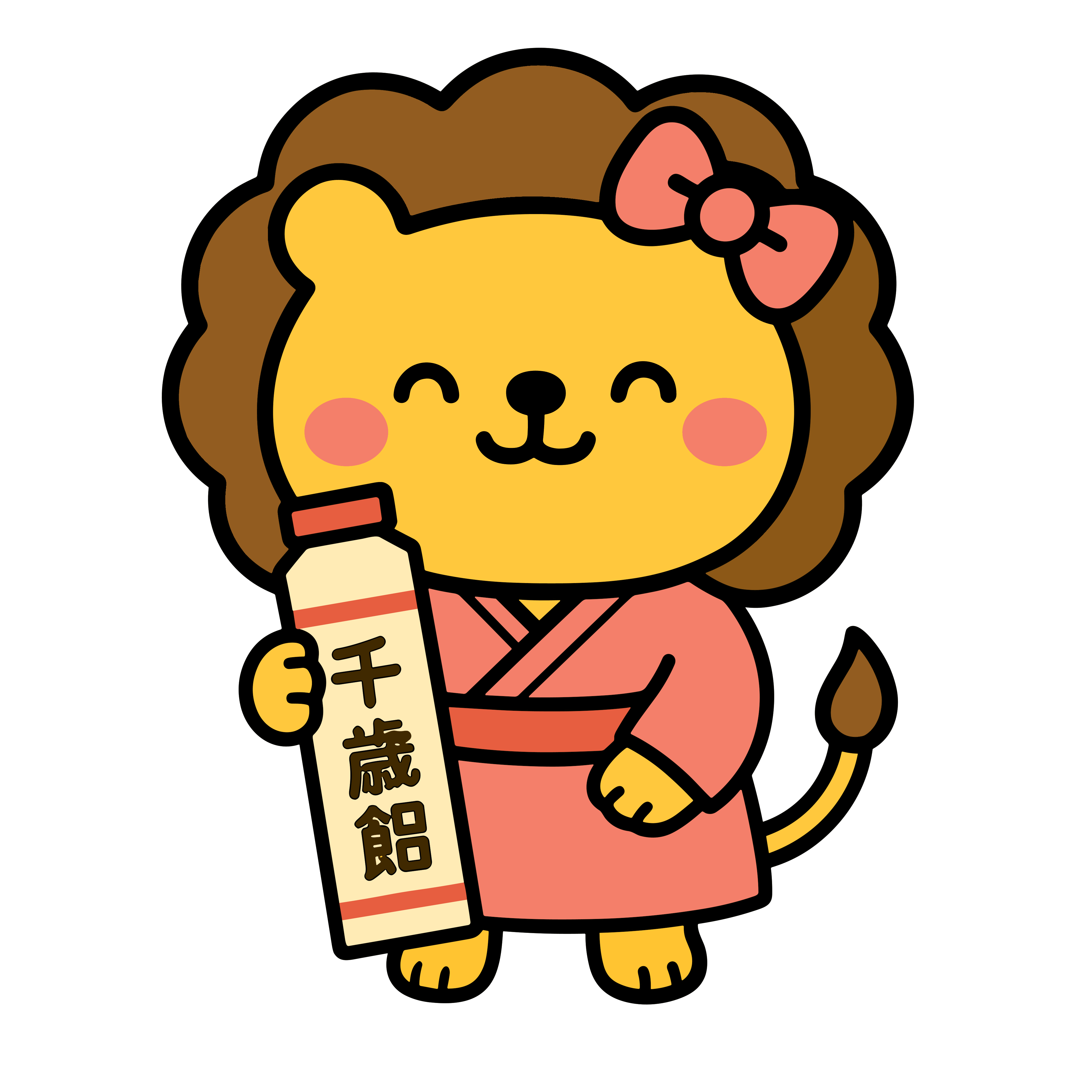 かわいい七五三ライオン(女の子)のイラスト。簡単で無料のフリー素材。アイコンやダウンロード用途におすすめです。