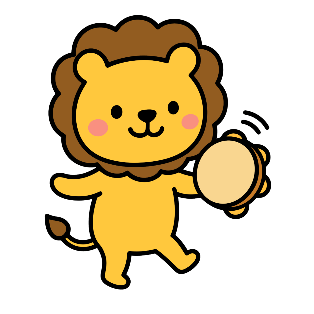 タンバリンを鳴らすかわいいライオンのイラスト素材。簡単・無料でダウンロードできるアイコンタイプのフリー素材です。