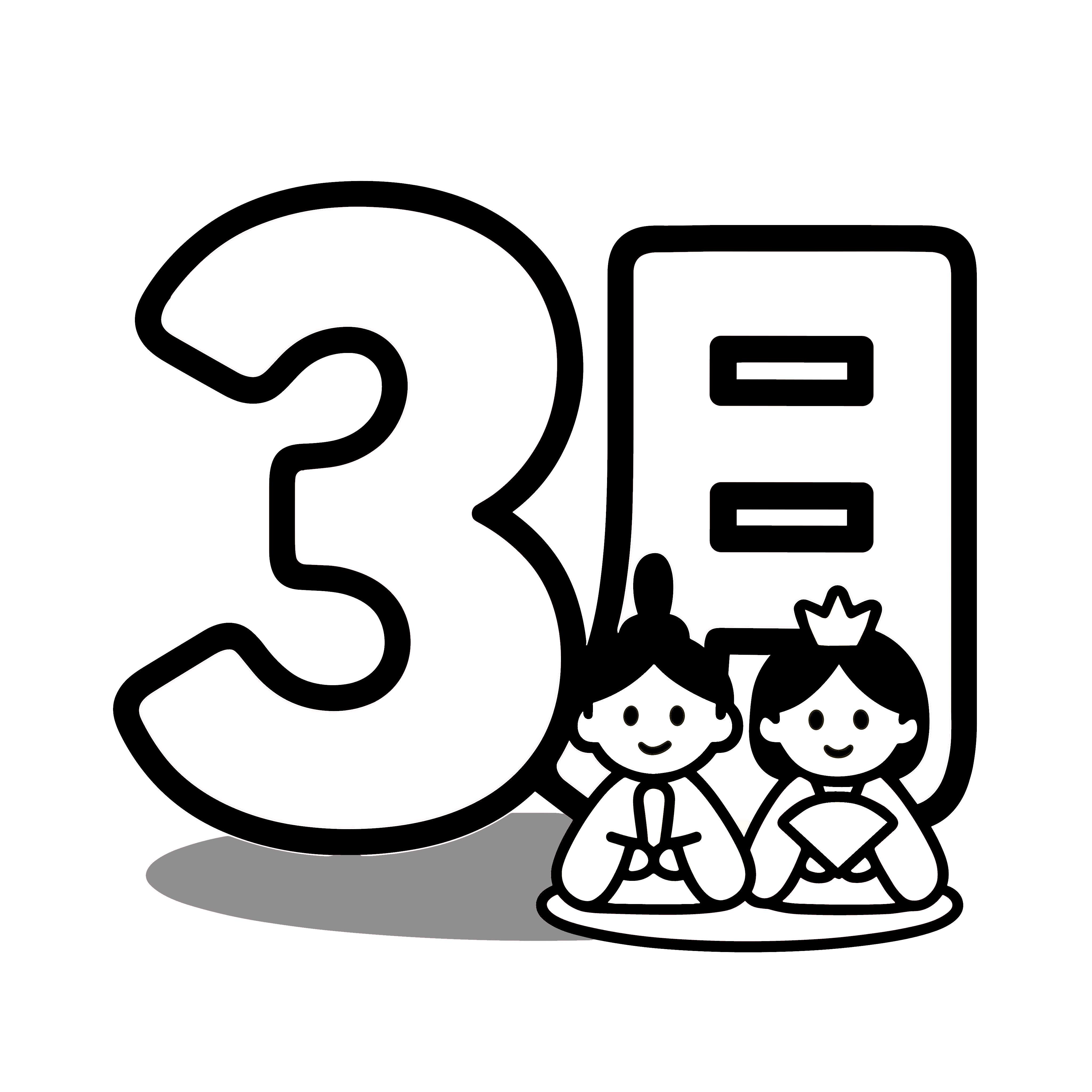 かわいい3月のイラスト。簡単で無料の白黒(モノクロ)素材。ダウンロードして使えるアイコンです。