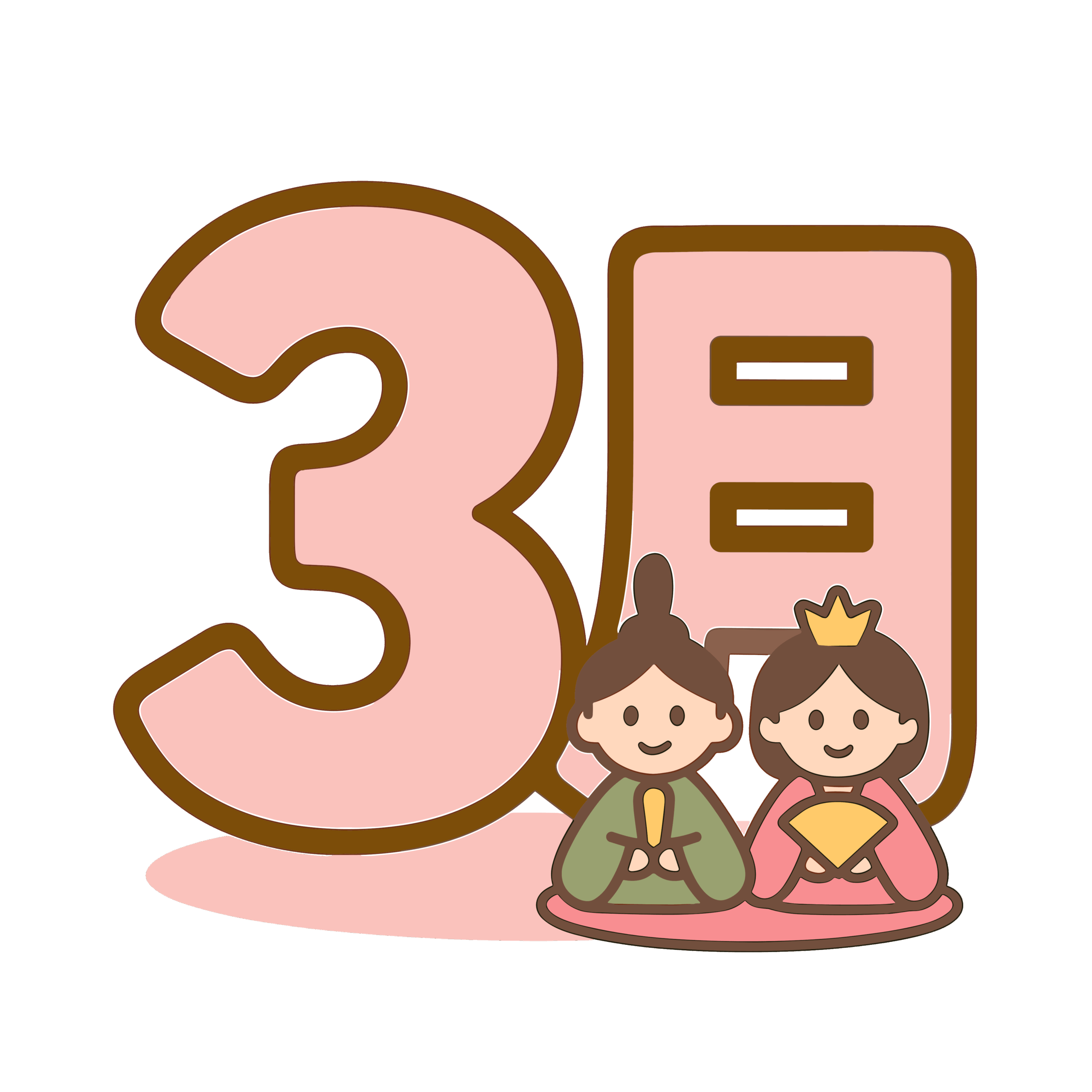 かわいい3月のイラスト素材。簡単・無料でダウンロードできるアイコンタイプのフリー素材です。