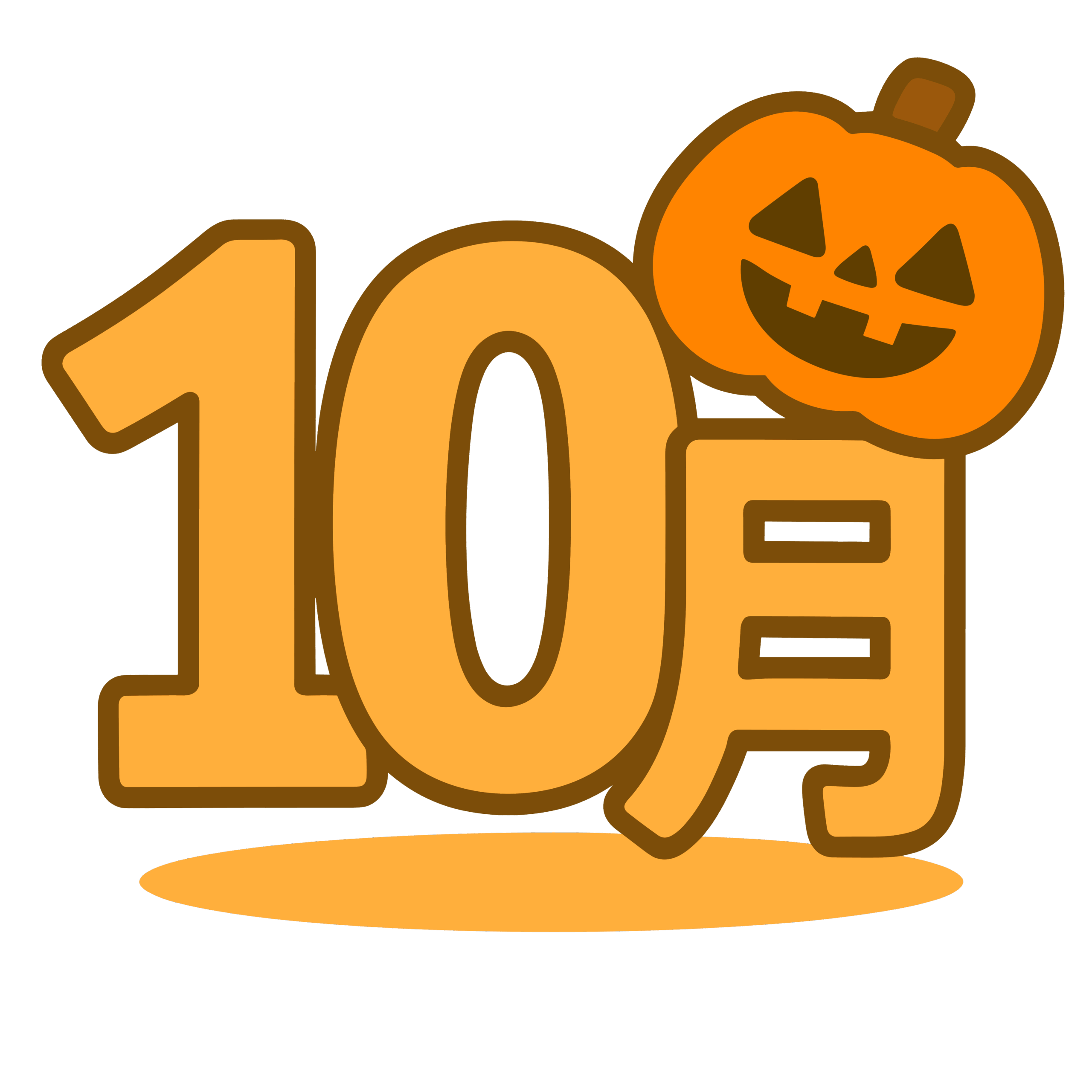 かわいい10月のイラスト素材。簡単・無料でダウンロードできるアイコンタイプのフリー素材です。