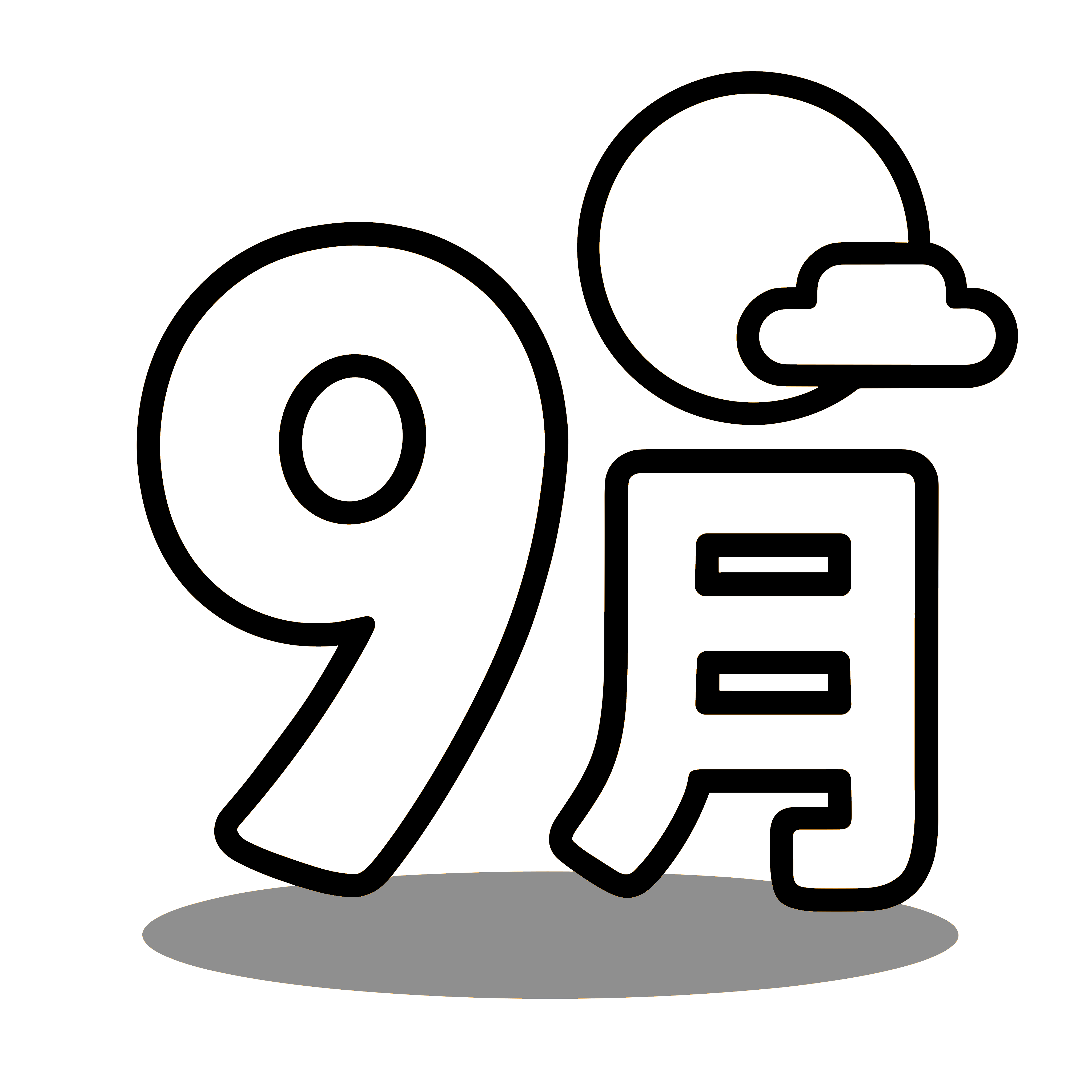 かわいい9月のイラスト。簡単で無料の白黒(モノクロ)素材。ダウンロードして使えるアイコンです。