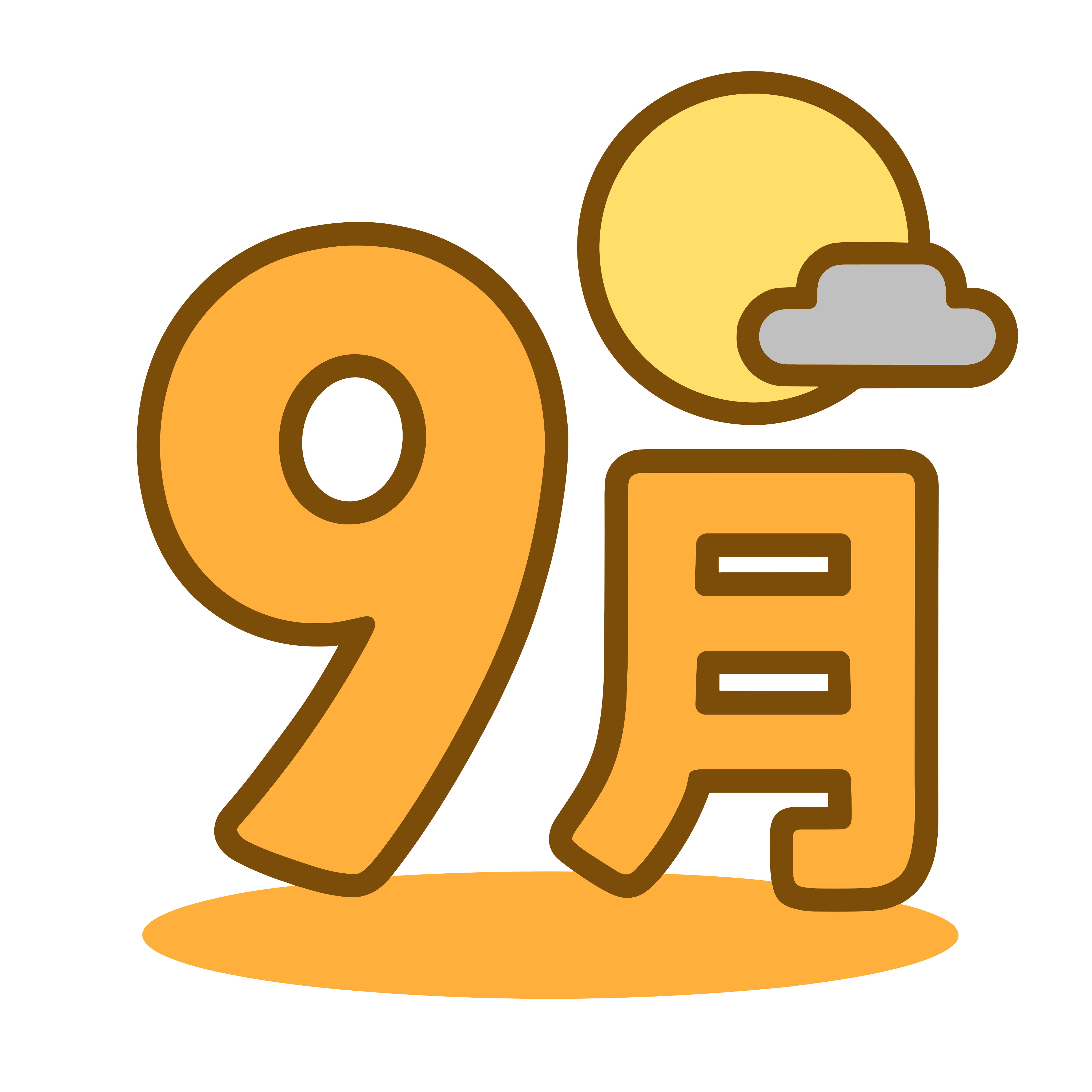 かわいい9月のイラスト。簡単で無料の背景透過素材。ダウンロードしてアイコンにも使えます。