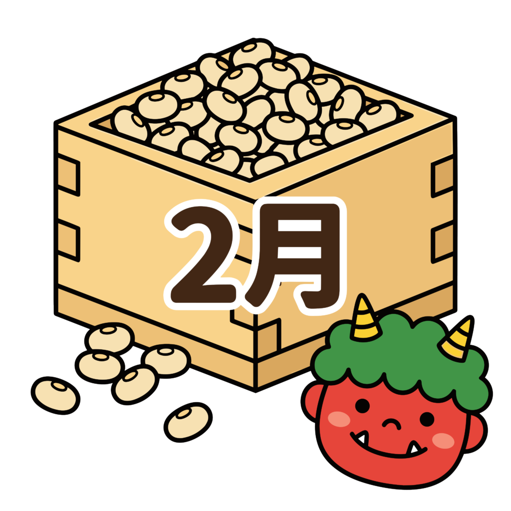 2月の節分をイメージした豆まき箱と赤鬼の顔のイラスト。行事感が伝わるかわいい無料フリー素材です。