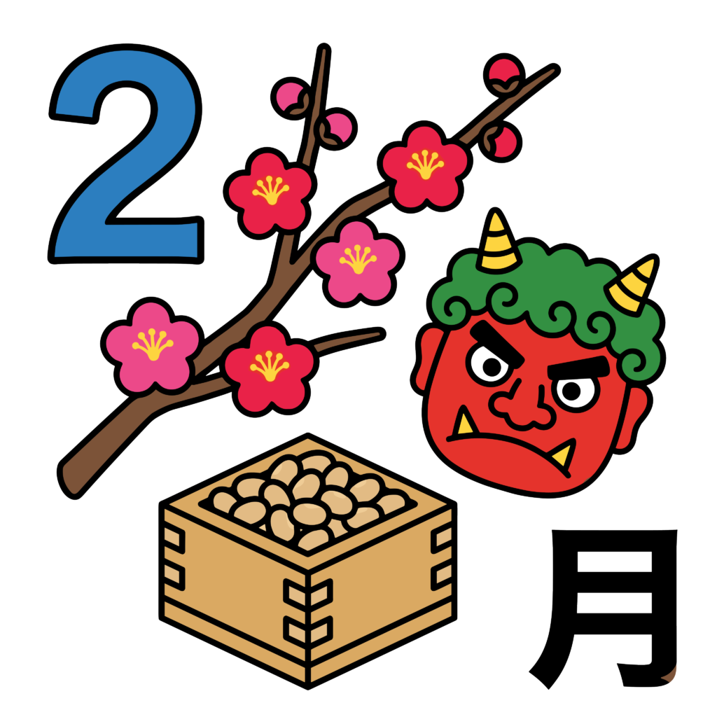 2月の節分をイメージした、梅の花と赤鬼、豆まき箱を組み合わせたかわいいイラスト素材です。