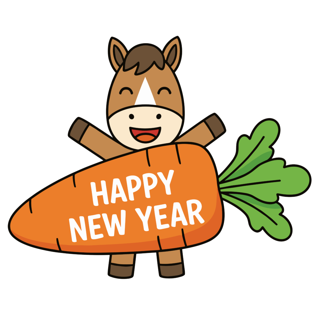 にんじんを持って新年を祝う馬のかわいいイラスト。HAPPY NEW YEAR文字入りのフリー素材
