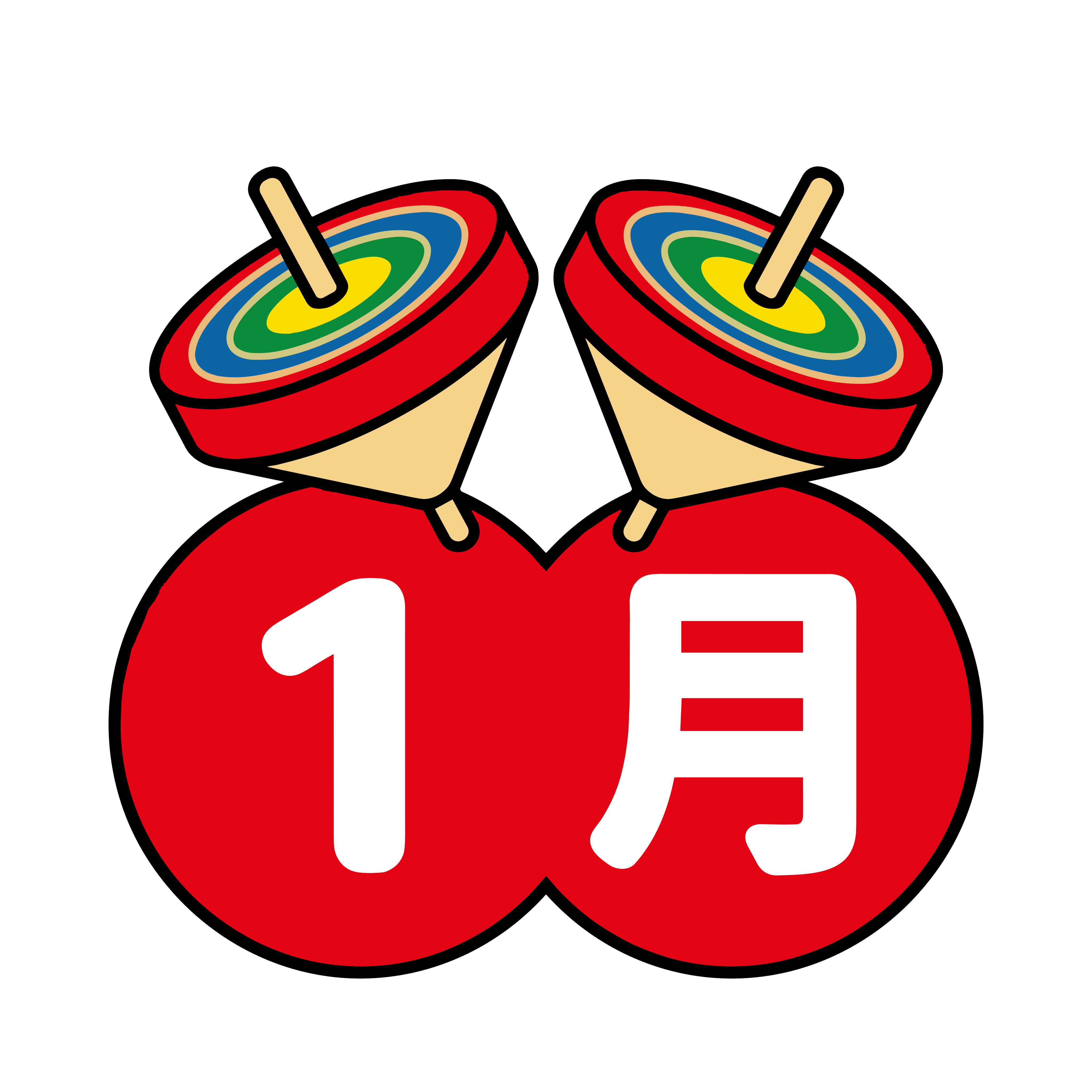 1月の文字が入った独楽のイラスト。お正月や新年を表現できる背景透過PNGの無料素材