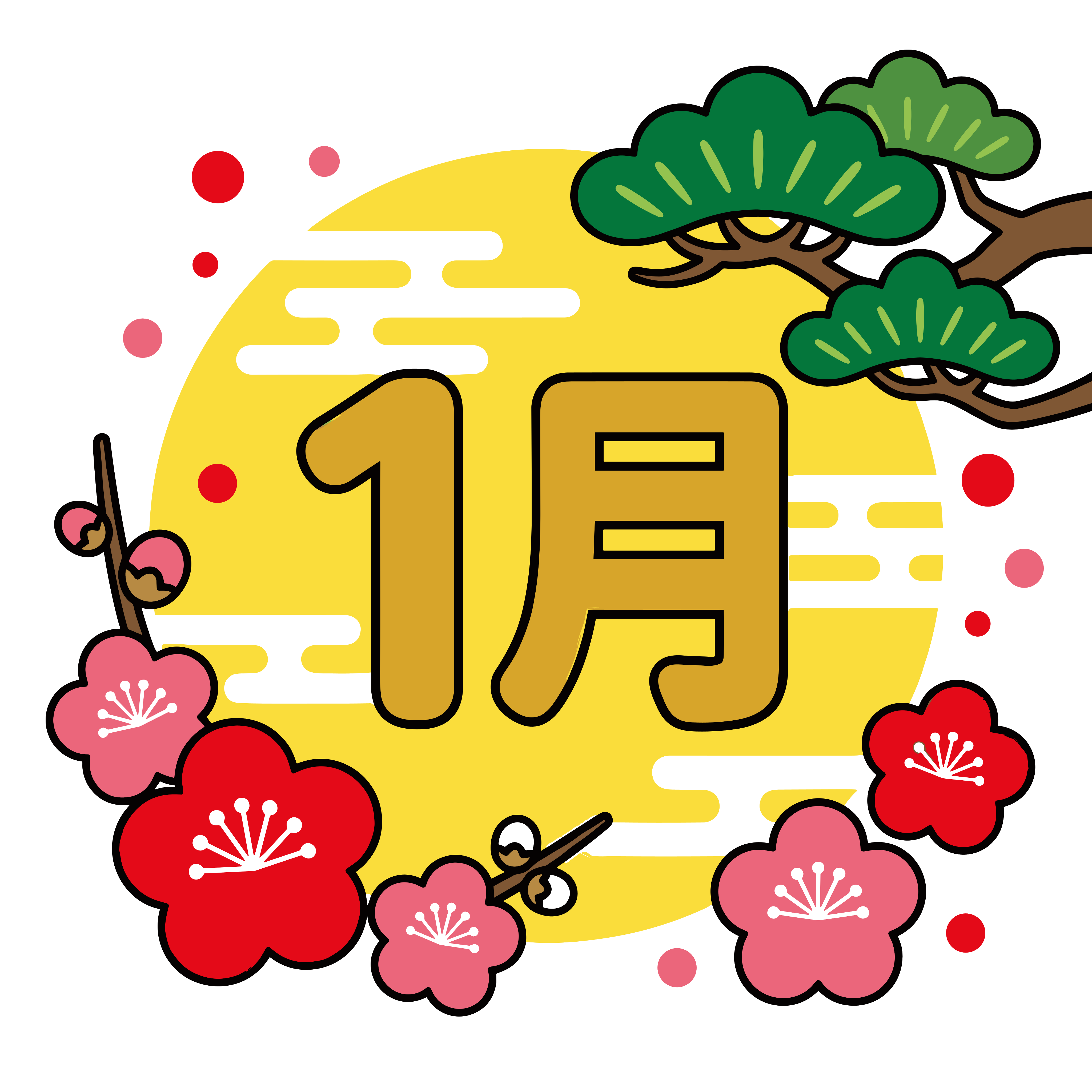 松と梅の花で飾った1月の文字イラスト。お正月向けの背景透過フリー素材です。