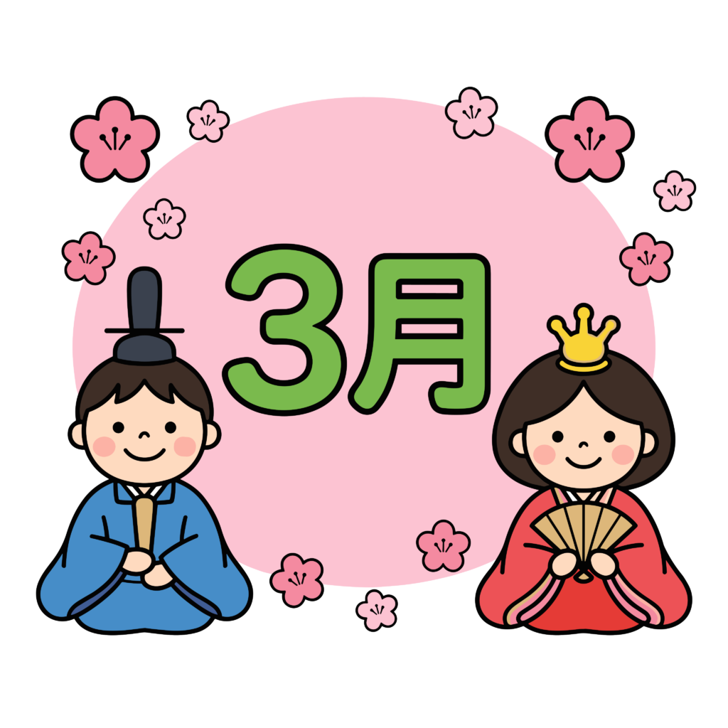 3月のひな祭りをイメージした、お内裏様とお雛様のかわいいイラスト素材です。