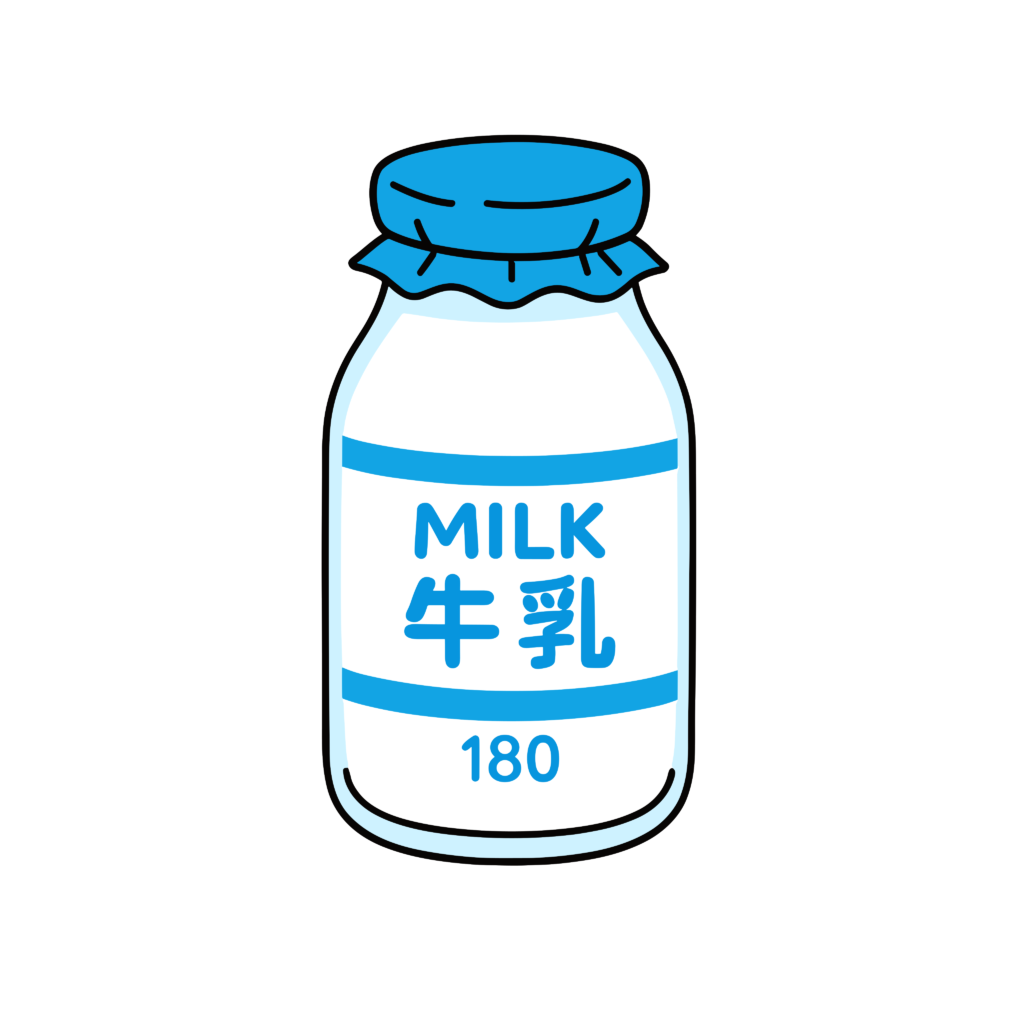 かわいい牛乳びんのイラスト素材。簡単・無料でダウンロードできるアイコンタイプのフリー素材です。