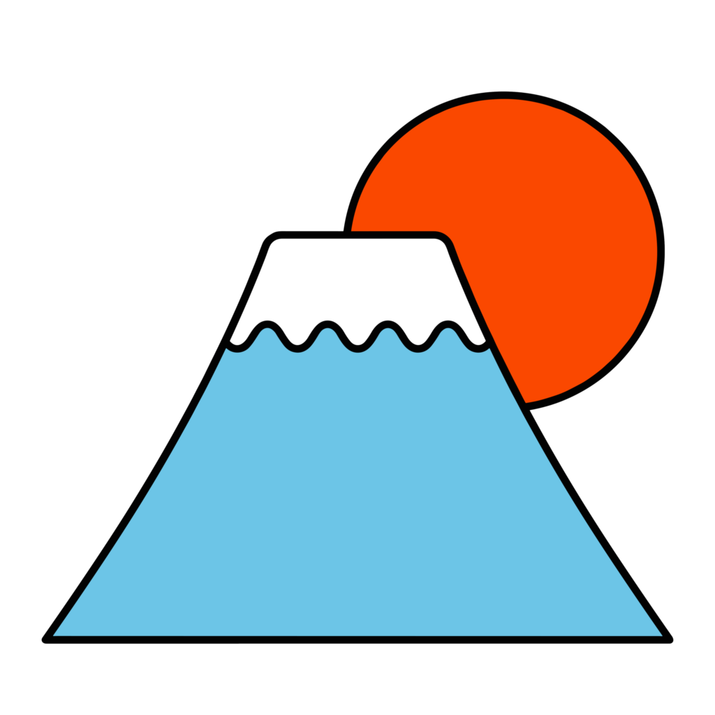 初日の出と富士山を描いたかわいいイラスト。お正月に使いやすい和風デザイン