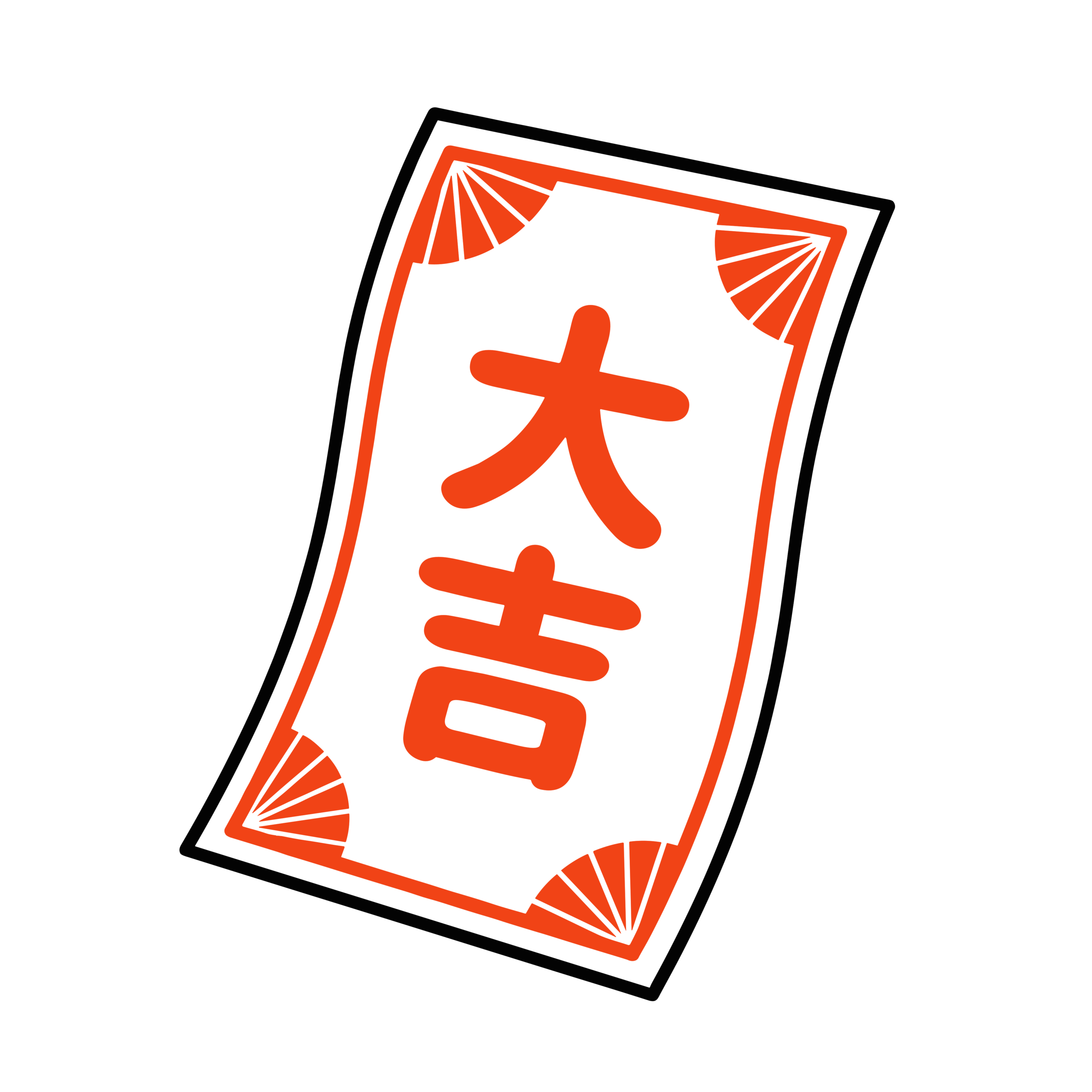 赤い文字で大吉と書かれたおみくじのイラスト。正月や初詣に使いやすい背景透過PNG素材