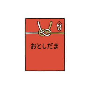 おとしだまと書かれたお年玉袋のイラスト。正月に使われる和風の定番素材