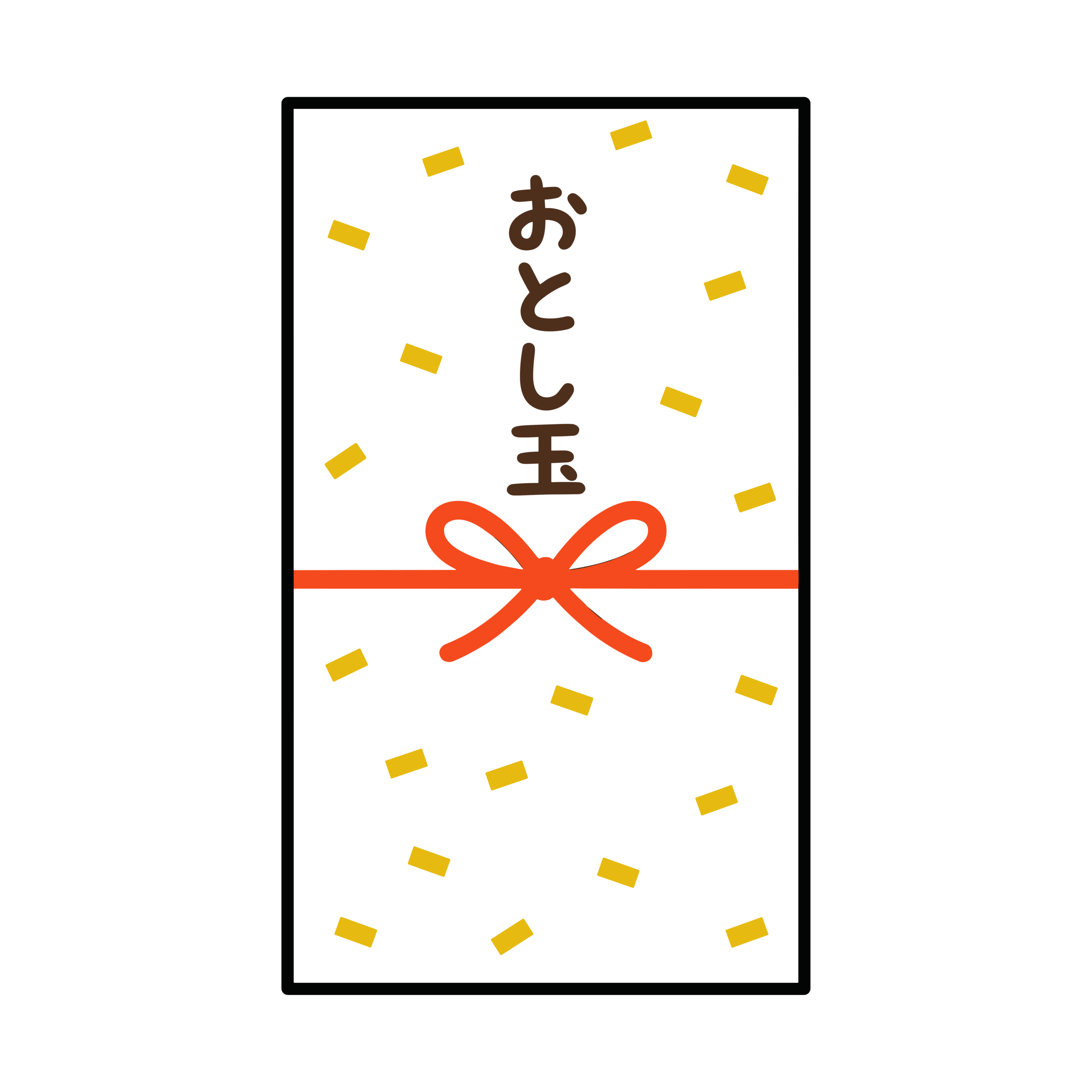 おとし玉と書かれたお年玉袋のかわいいイラスト。お正月に使いやすいシンプルなフリー素材です。