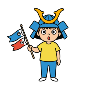 青いかぶとをかぶって鯉のぼりを持ち、驚きの表情をした男の子のかわいいイラスト。こどもの日に簡単に使えるフリー素材です。