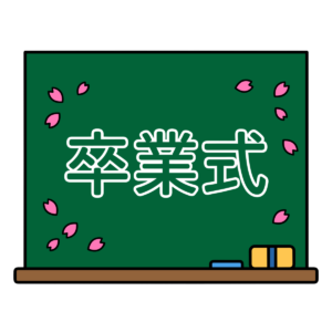 黒板に卒業式と書かれたかわいいイラスト。桜の花びらが舞う春に簡単に使えるフリー素材