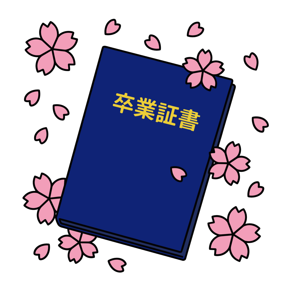 桜の花びらが周囲に散っている卒業証書のかわいいイラスト。卒業式や春の行事に簡単に使える背景透過素材