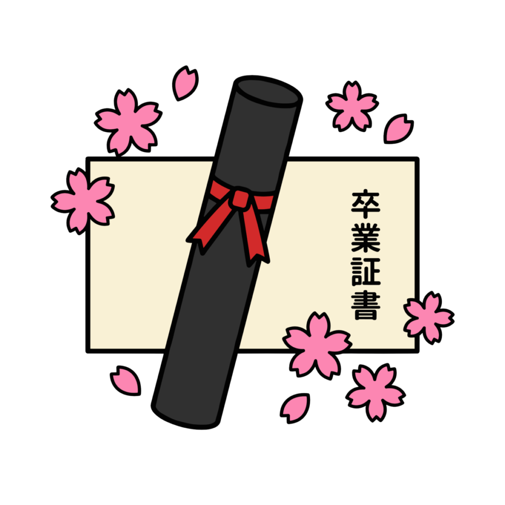 桜に囲まれた卒業証書と筒のかわいいイラスト。卒業式や春に簡単に使えるフリー素材