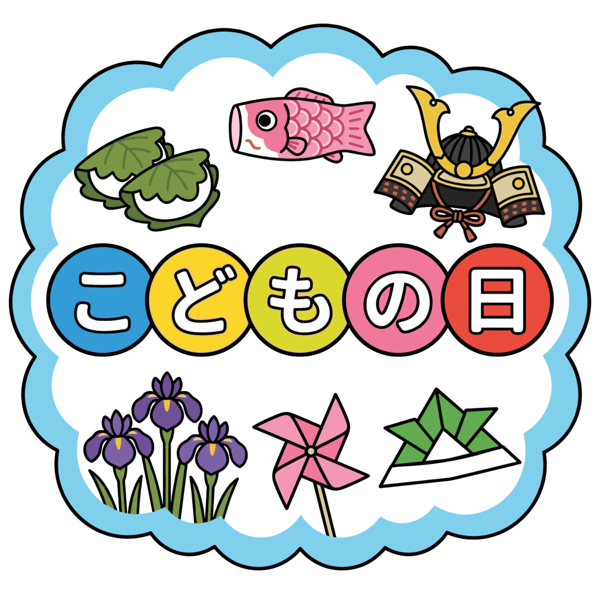 こどもの日のモチーフを集めたかわいいアイコン風イラスト。簡単に使える行事向け背景透過素材です。