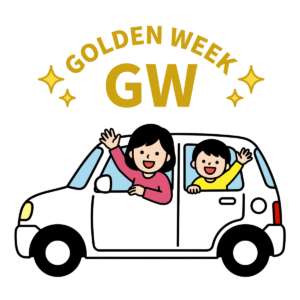 ゴールデンウィークに車でドライブするかわいい親子が手を振っているGWの簡単イラスト