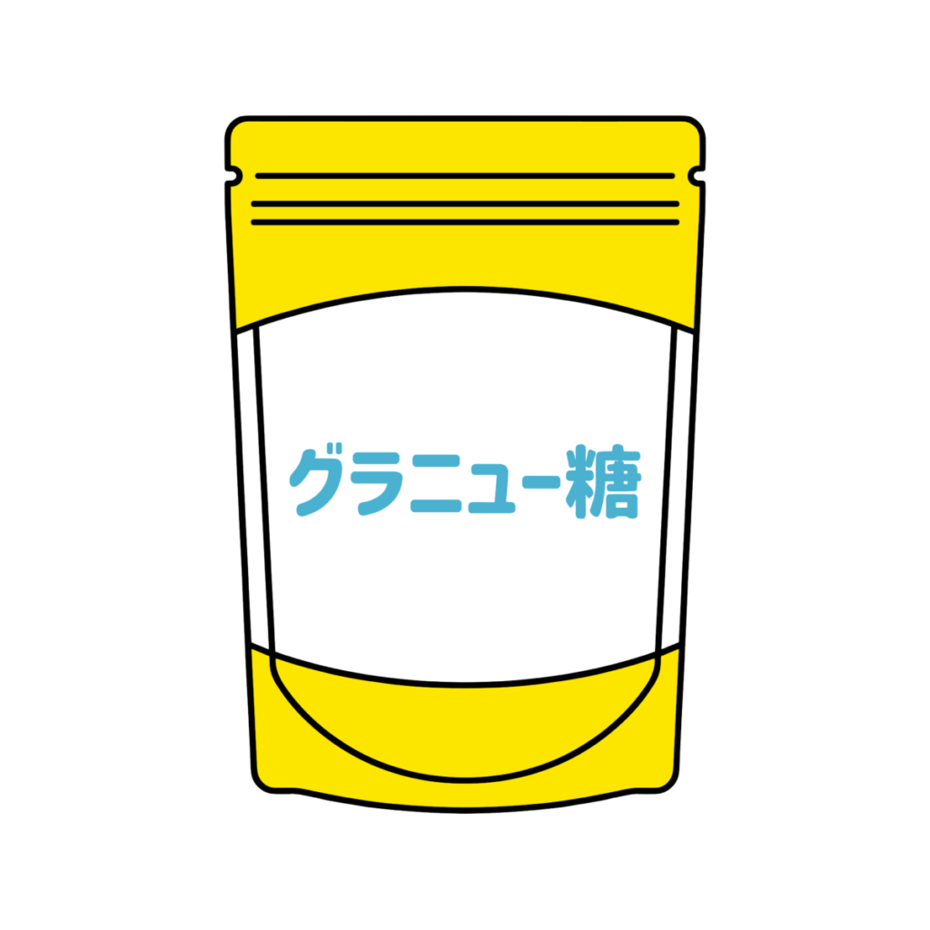 グラニュー糖と書かれたかわいい砂糖パッケージのイラスト。料理やお菓子作りの解説に簡単に使えるシンプルな素材。
